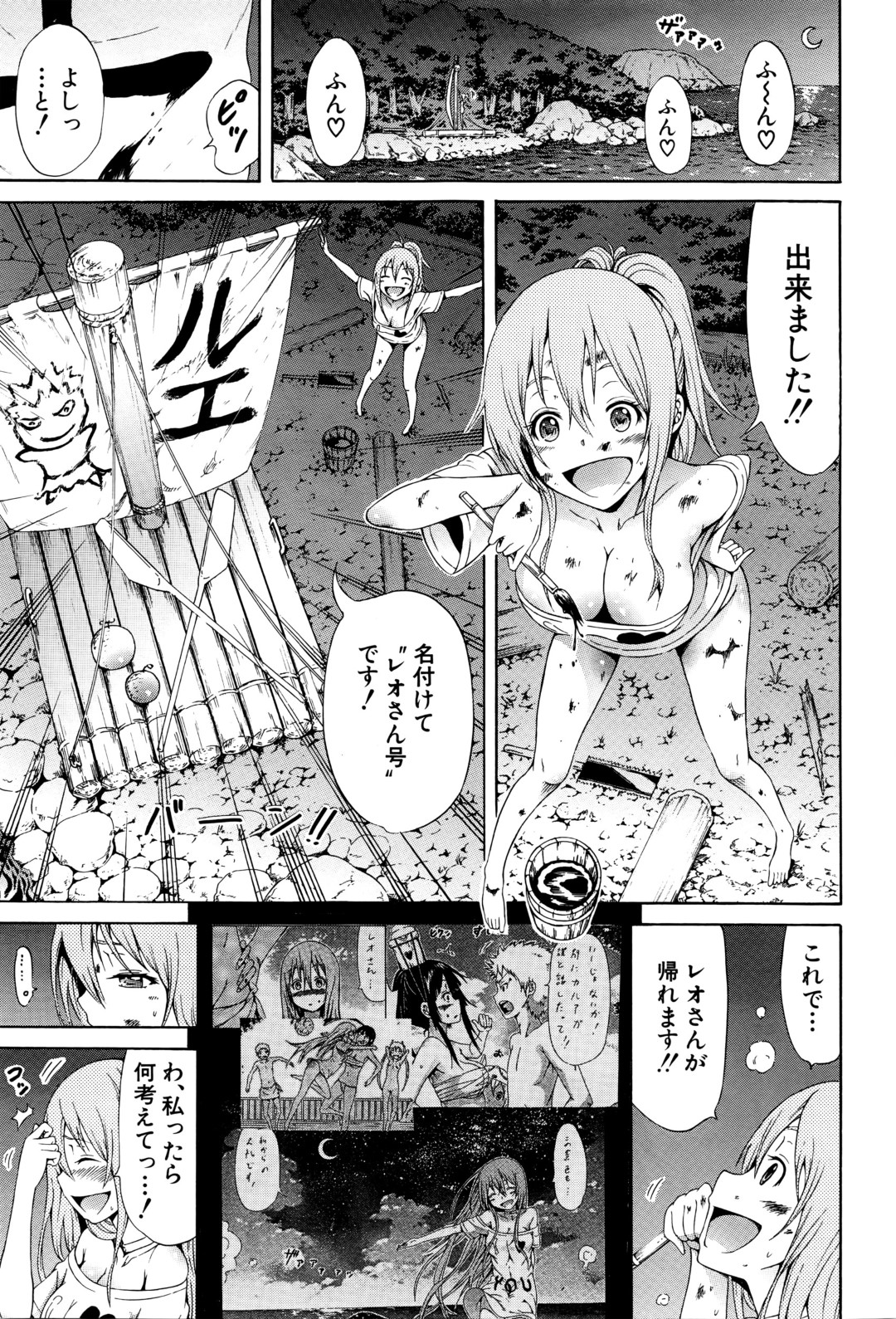 【エロ漫画】主人公とひとすらエッチなことをし続ける清楚系ロリ少女…彼に従順な彼女は手マンやディープキスで濡れ濡れ状態にされた挙げ句、中出しセックス！【赤月みゅうと:リンガフランカ！！第6話】