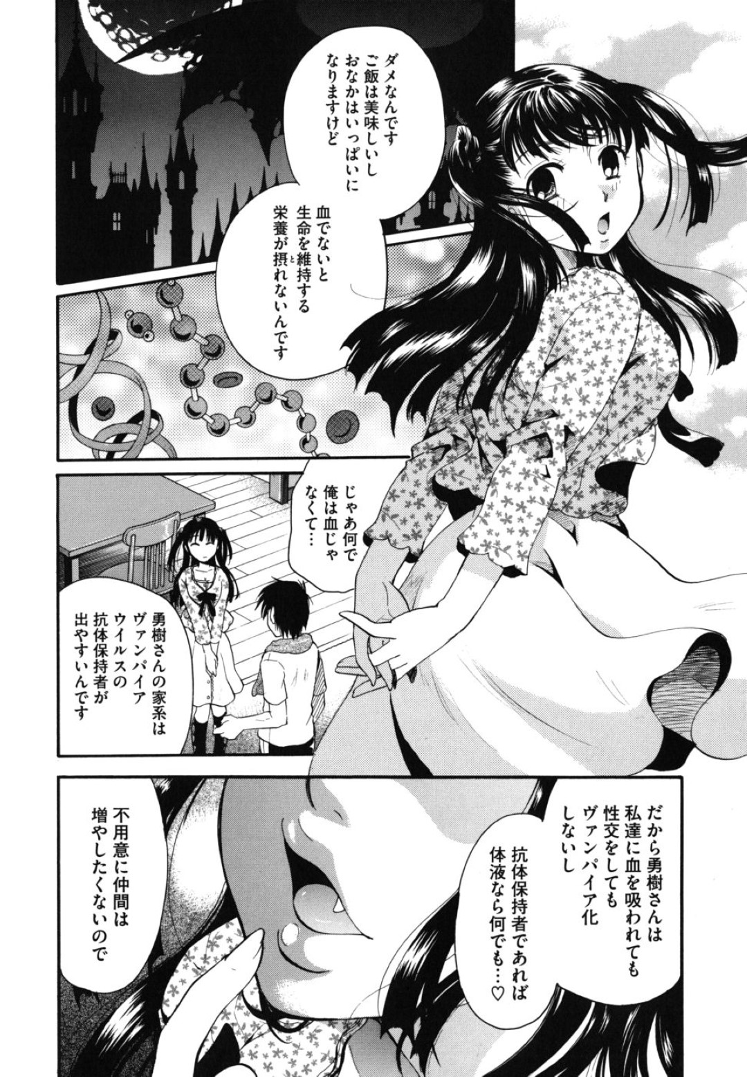 【エロ漫画】同級生の男に発情を抑えられずエッチなことをしてしまう清楚系少女…見た目に反して淫乱な彼女は戸惑う彼にお構いなしで手コキやフェラなどをした挙げ句、正常位やバックなどの体位で中出しセックス！【いとうえい:CHU-1】