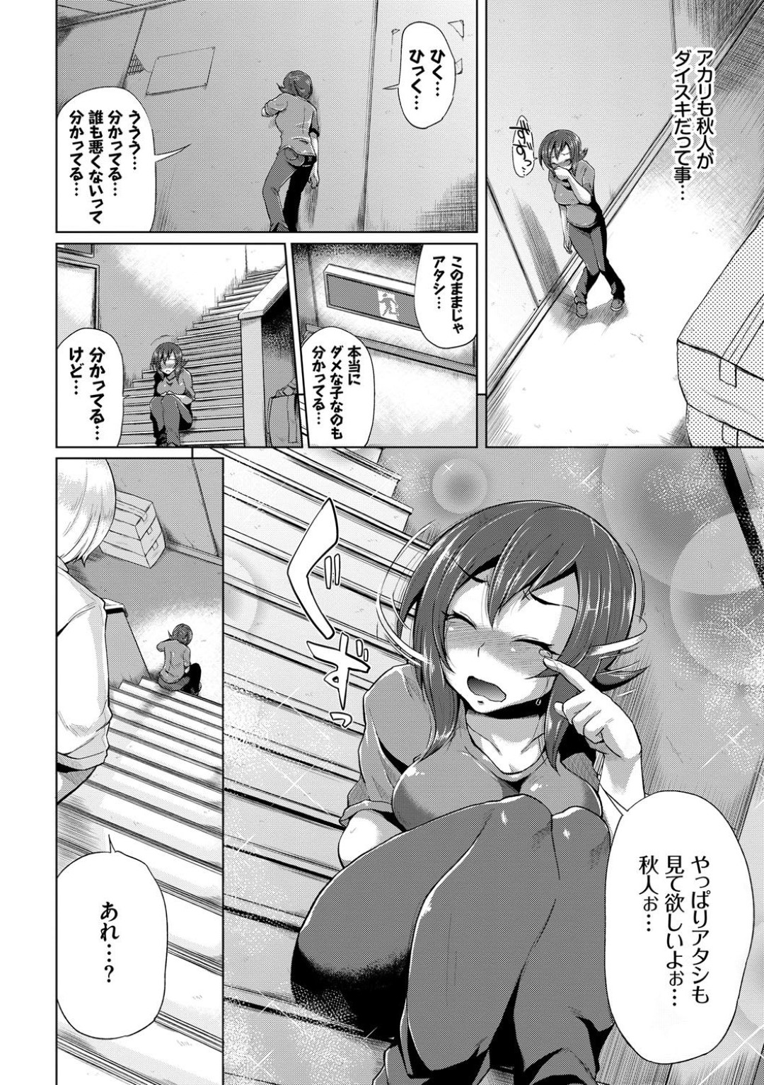 【エロ漫画】エッチなことに興味津々なあまり執事とエッチなことをしてしまうロリお嬢様…彼のされるがままとなった彼女は乳首責め、手マン、クンニなどをされた後、中出しセックスでイキまくる！【コーモ:お嬢様の仰せのままに】