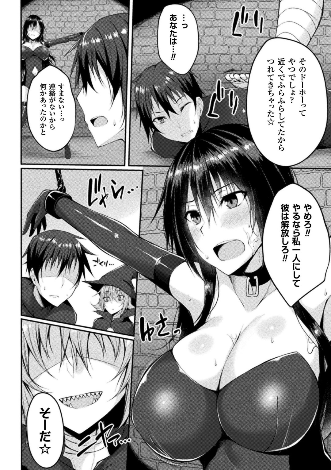 【エロ漫画】部活後の部室で男子とこっそりイチャラブセックスするマネージャーJK…彼に従順で積極的な彼女は処女にも関わらず騎乗位で中出しをおねだり！【コーモ:すうぃ～とすめる】