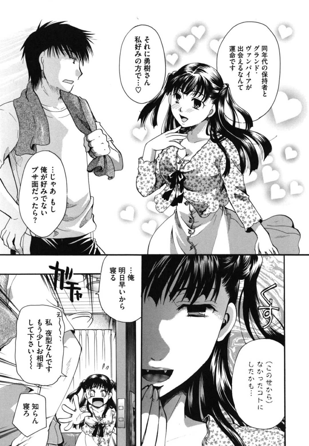 【エロ漫画】同級生の男に発情を抑えられずエッチなことをしてしまう清楚系少女…見た目に反して淫乱な彼女は戸惑う彼にお構いなしで手コキやフェラなどをした挙げ句、正常位やバックなどの体位で中出しセックス！【いとうえい:CHU-1】