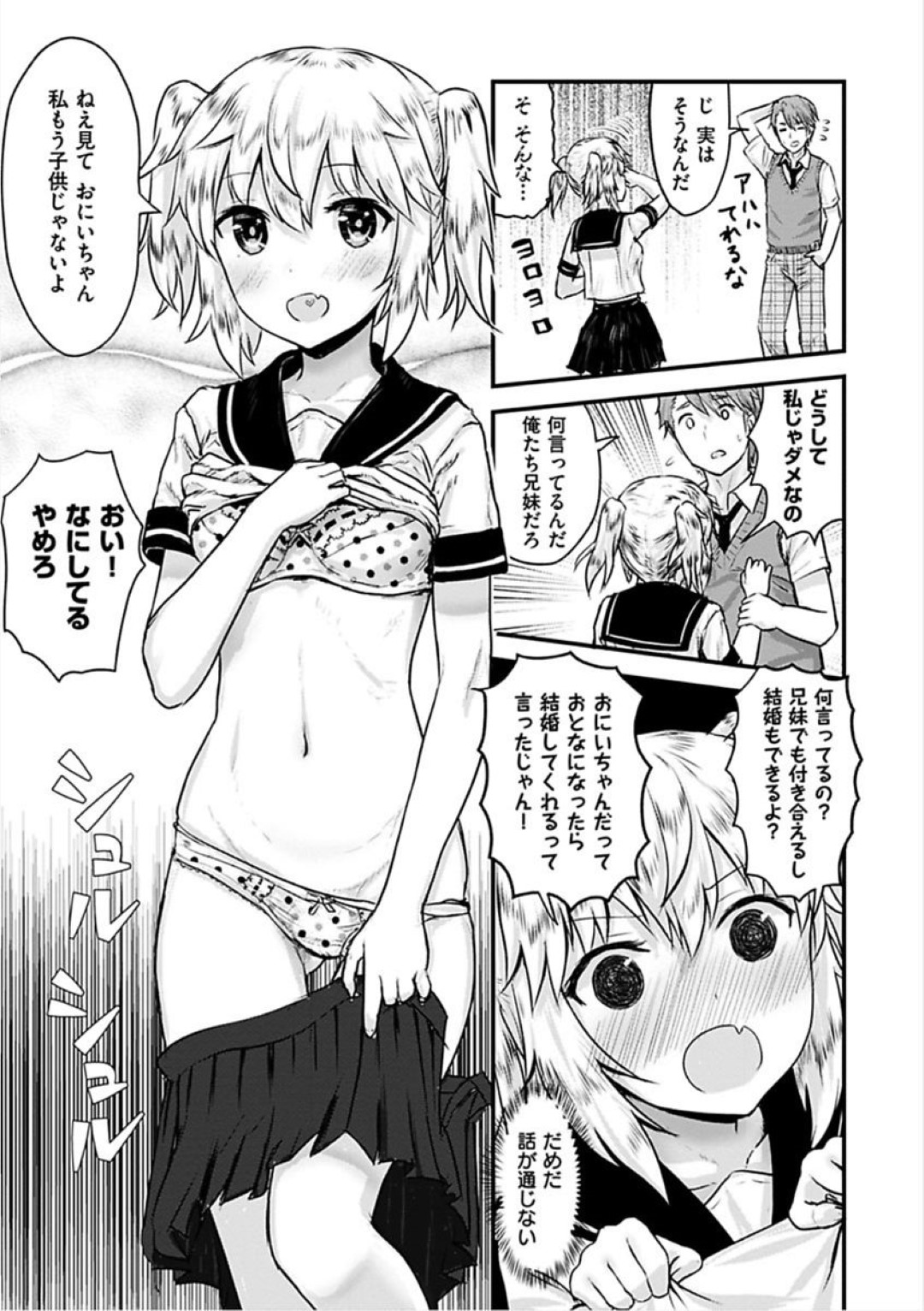 【エロ漫画】学校でレッスンと称してドルオタ男子と乱交し続けるアイドル少女たち…空き教室をラブホ代わりにした彼女たちは正常位やバックなどの体位で中出しされまくってはアクメする！【夢乃狸:激情すぷらっしゅ！Stage02】