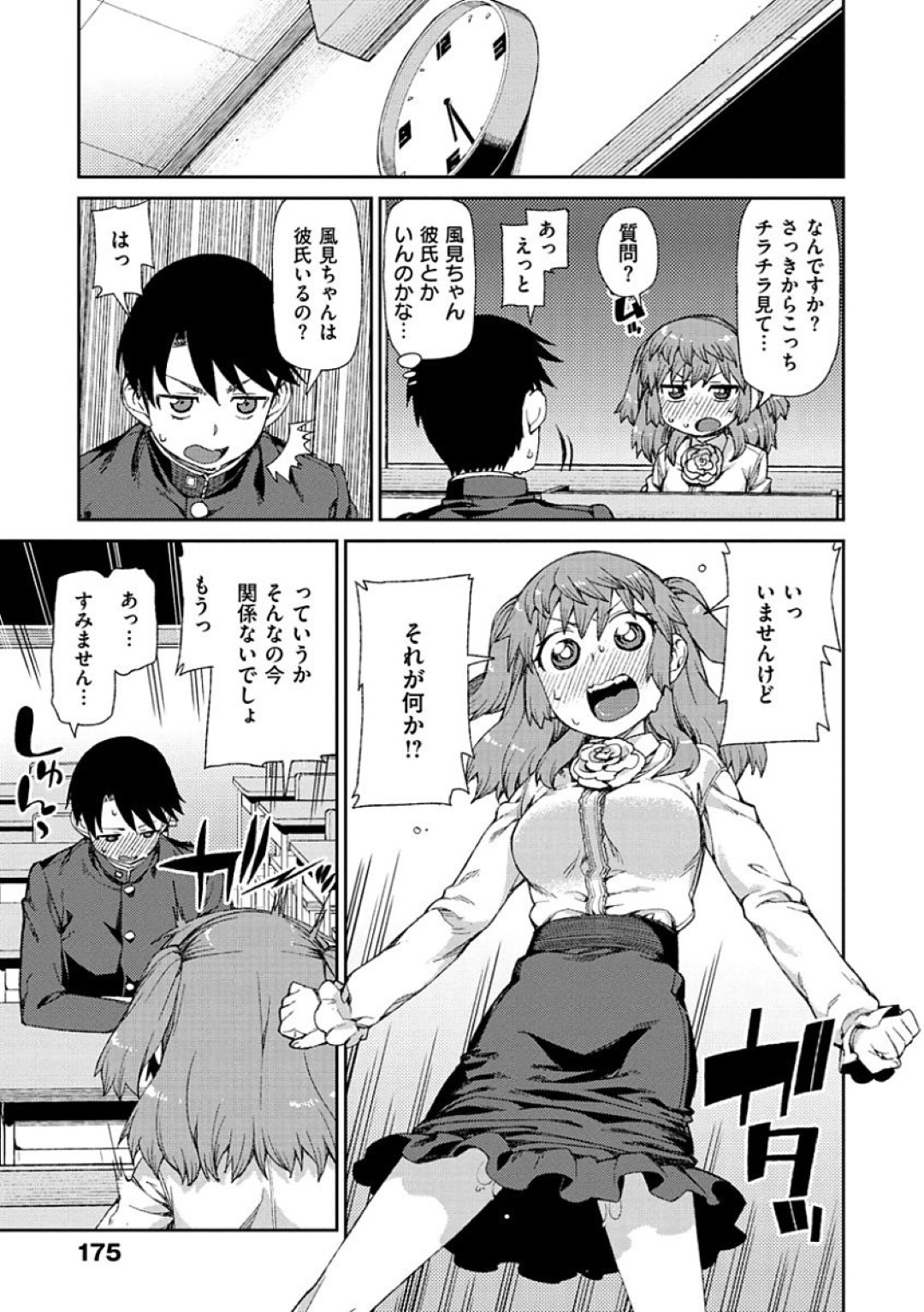 【エロ漫画】ひょんな事がきっかけでスケベな教え子とエッチな展開になった女教師…流されやすい性格の彼女は学校の個室で彼にフェラさせられたり、生ハメファックされて感じるようになっていく！【秋月伊槻:テストは赤点 実技は満点】