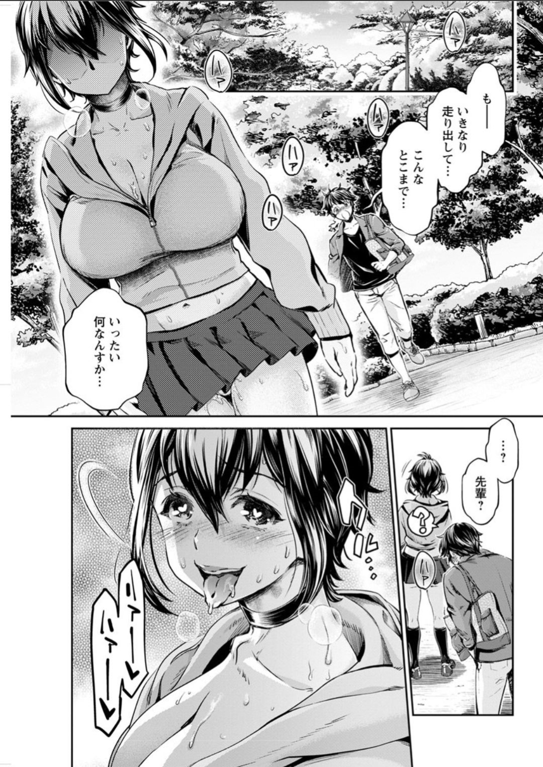 【エロ漫画】男の肉便器として調教を受け続ける貧乳ロリ少女…彼に従順な彼女は巨根を乱暴にイラマされたり、スパンキングされながら犯されたりとやられ放題！【佐波サトル:アクトレス】