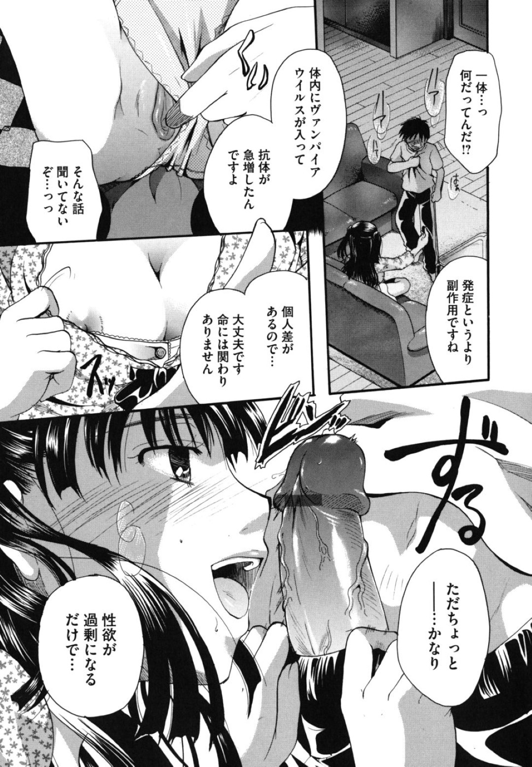 【エロ漫画】同級生の男に発情を抑えられずエッチなことをしてしまう清楚系少女…見た目に反して淫乱な彼女は戸惑う彼にお構いなしで手コキやフェラなどをした挙げ句、正常位やバックなどの体位で中出しセックス！【いとうえい:CHU-1】