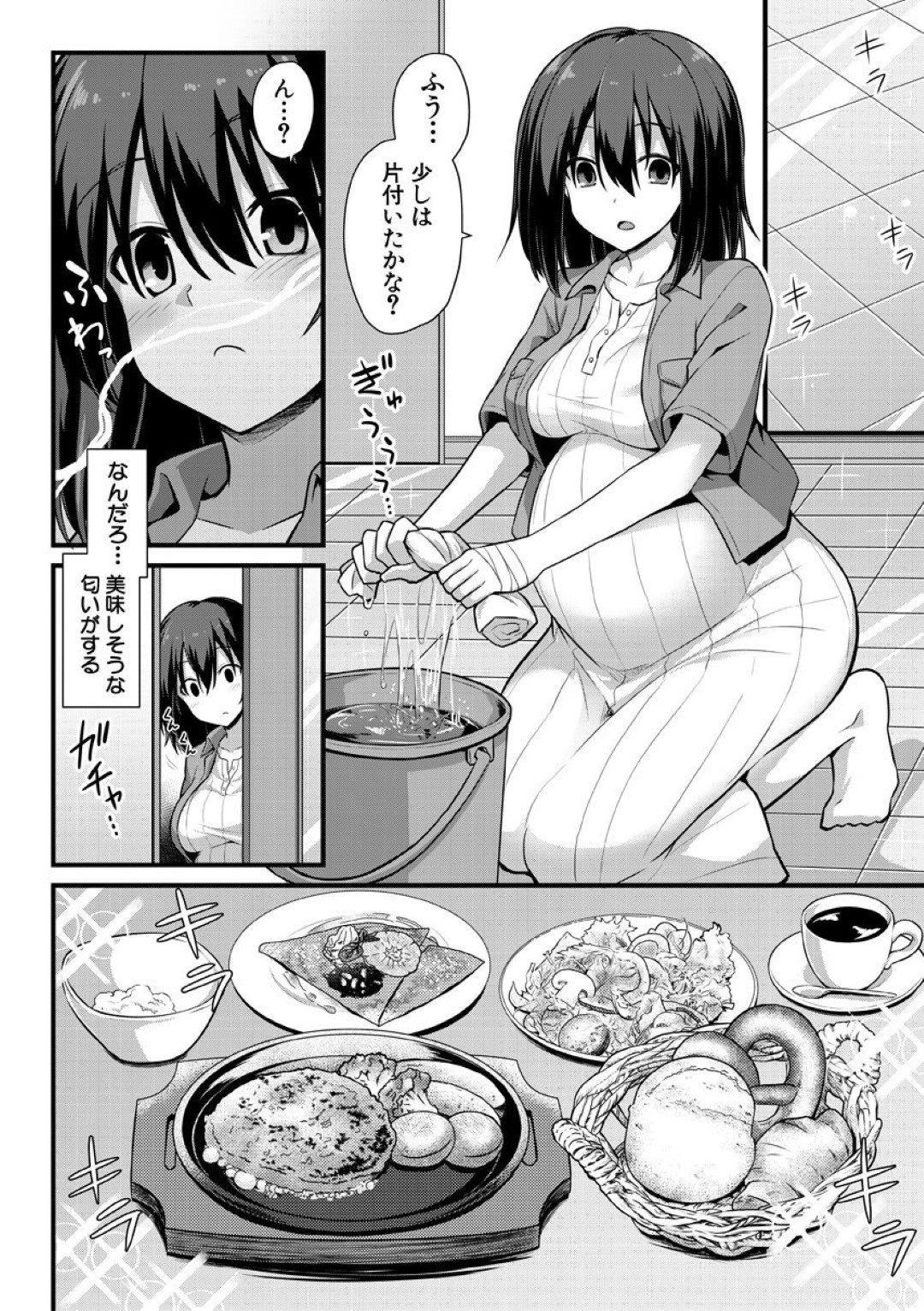 【エロ漫画】知り合ったばかりの青年と勢いでエッチするツンデレなボテ腹お姉さん…発情して積極的に求めるようになった彼女は彼にフェラ抜きしたり、騎乗位で中出しさせたりして母乳を吹いて感じまくる！【黒糖ニッケ:歩美ちゃんを幸せにしたいっ！！】