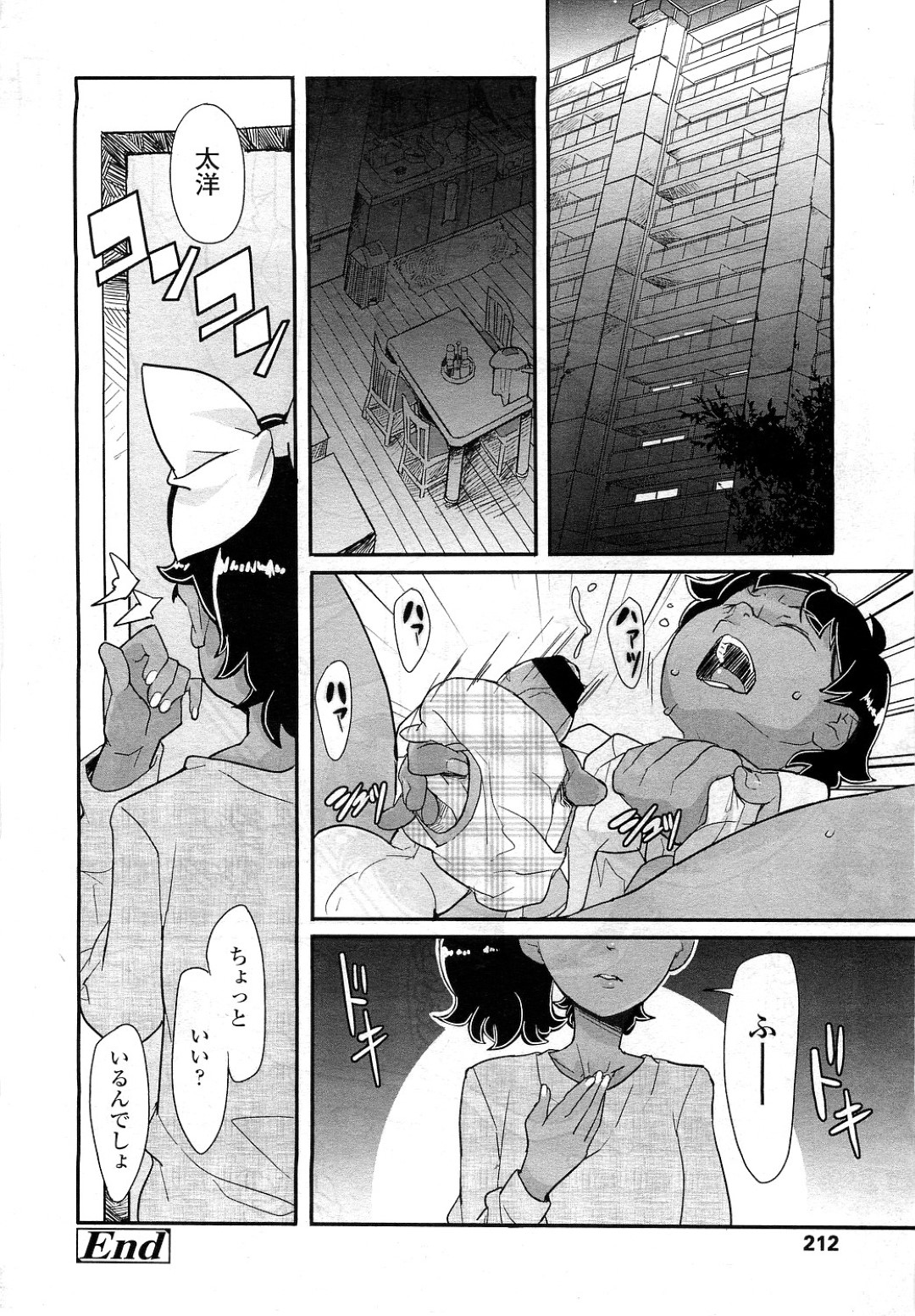 【エロ漫画】部活動の一環として乱交に参加させられる褐色貧乳少女…流されっぱなしの彼女は手マンで濡れ濡れにされた後にバックで同級生の男子のチンポをハメられてしまう！【オオカミうお:ヒミツのブカツ 美海のバアイ】