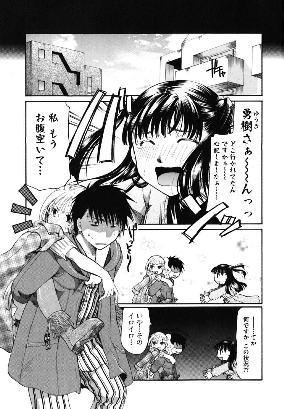 【エロ漫画】深夜の茂みで男とヤりまくる淫乱なヴァンパイアお姉さん…彼の体液を求める彼女はフェラやパイズリで強制射精させたり、処女喪失セックスでイキまくる！【いとうえい:貴方を吸ってもイイですか？ CHU-02】