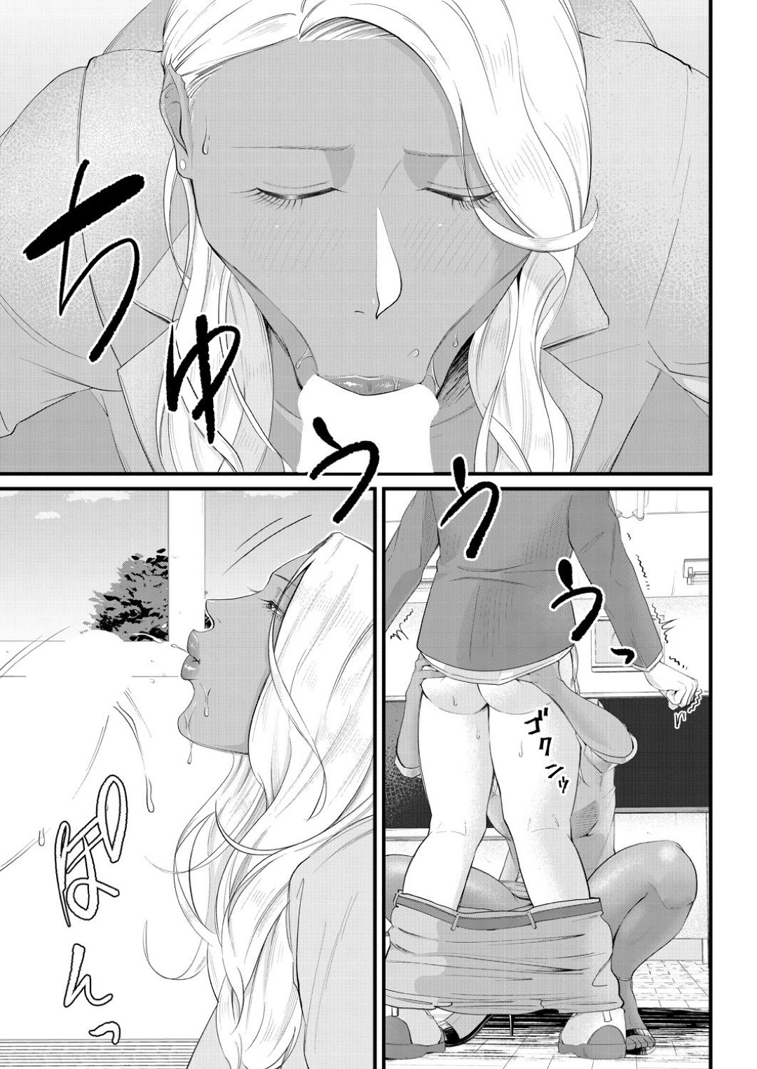 【エロ漫画】真面目な教え子の目の前でオナニーして誘惑するビッチギャル教師…彼を勃起させた彼女は強引に手コキやフェラ、アナル舐めなどをしたあ挙げ句、アナルファックまでもさせる！【汐乃コウ:牟り尽くしてっ！凛子センセー】