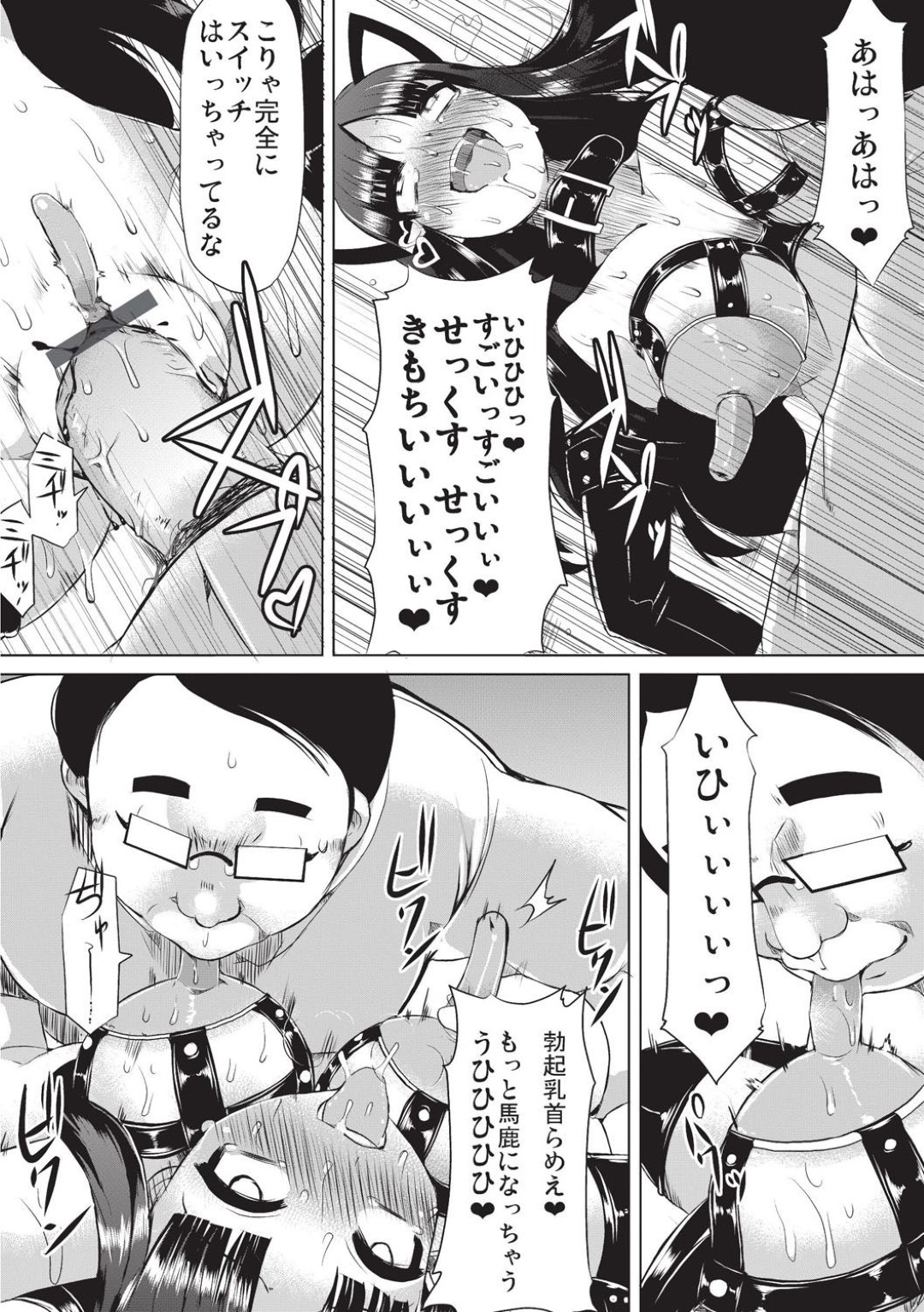 【エロ漫画】肉便器として学校で飼われ続ける黒髪むっちりJK…従順な彼女は拘束された状態でローター責めされたり、膣とアナルを犯されまくったりとハード陵辱を受けまくる！【リヒトゾイレ:肉体奉仕委員】