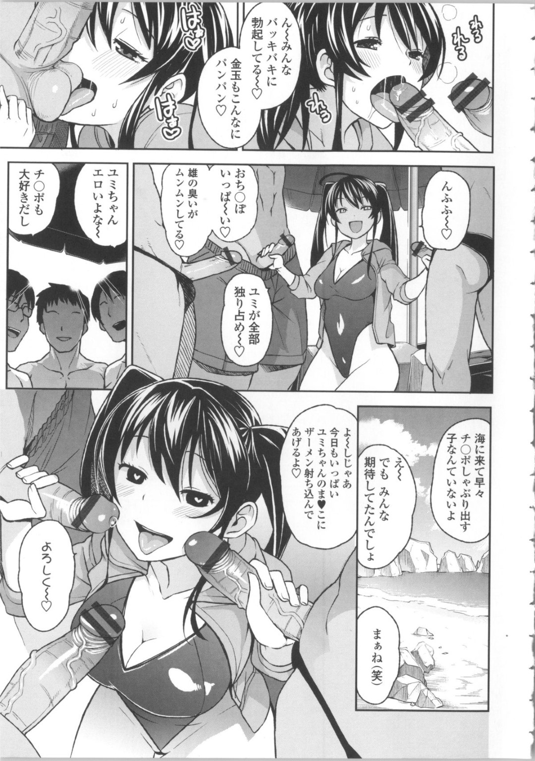 【エロ漫画】ビーチで知り合った男たちと乱交しまくる淫乱ビッチお姉さんたち…彼女たちは男たちに囲まれた状態でフェラ抜きしたり、生ハメ中出しさせて絶頂する！【たまごろー:SUMMER BITCH】