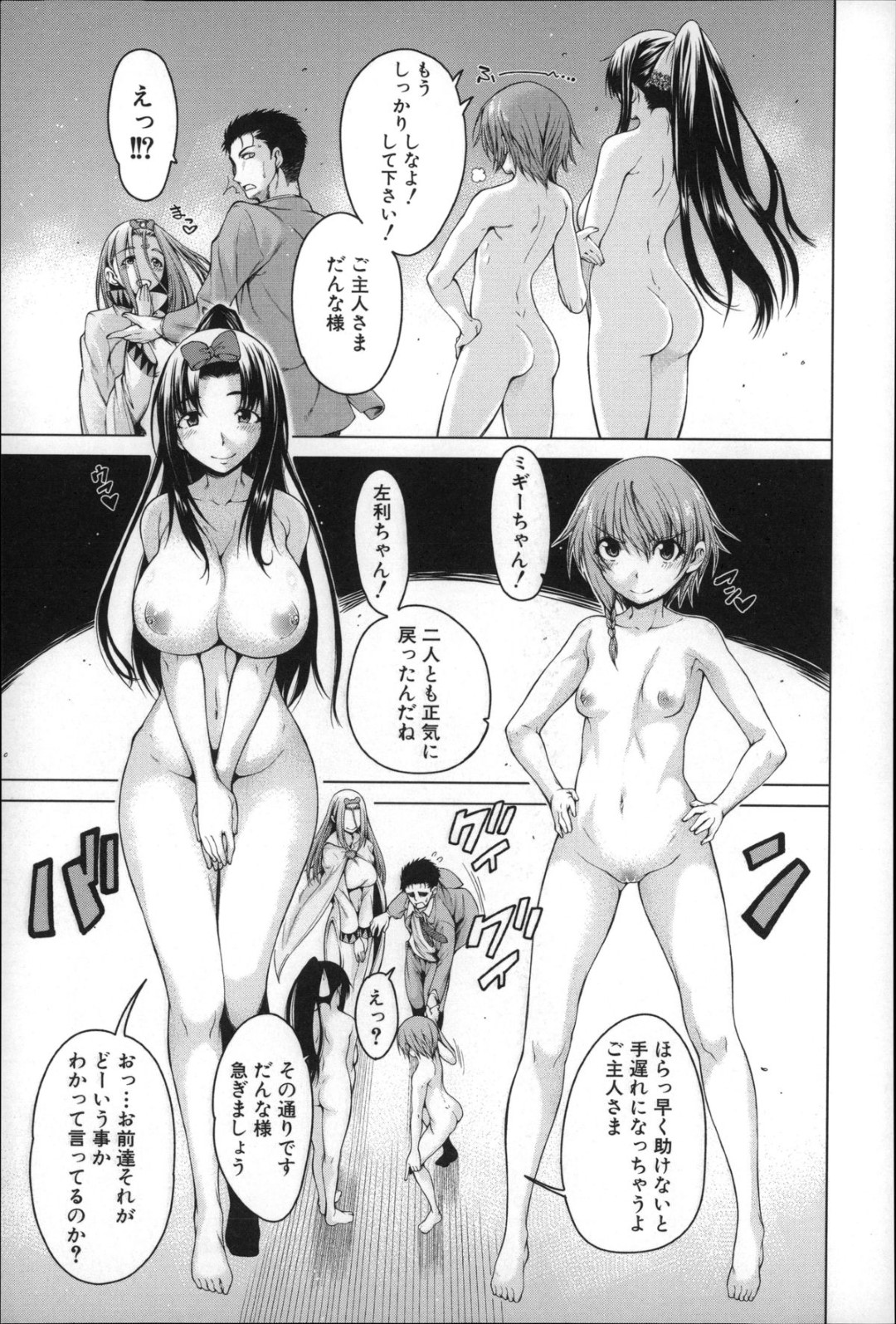 【エロ漫画】学校でこっそり彼氏とエッチする真面目系眼鏡JK…見た目に反してエッチなことが好きな彼女は制服姿のまま立ちバックで中出しされてイキまくる！【紙魚丸:オマエとアタシのエスケープ】