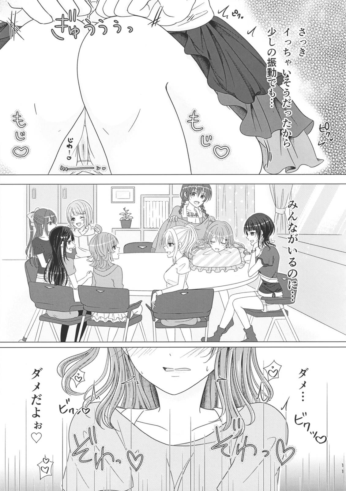 【エロ漫画】部室でこっそりレズエッチし続ける二人の百合JK…彼女たちは求め合うように互いをディープキスし合ったり、手マンし合ったりして感じまくる！【ぺんぎんや:Blooming Flowers】