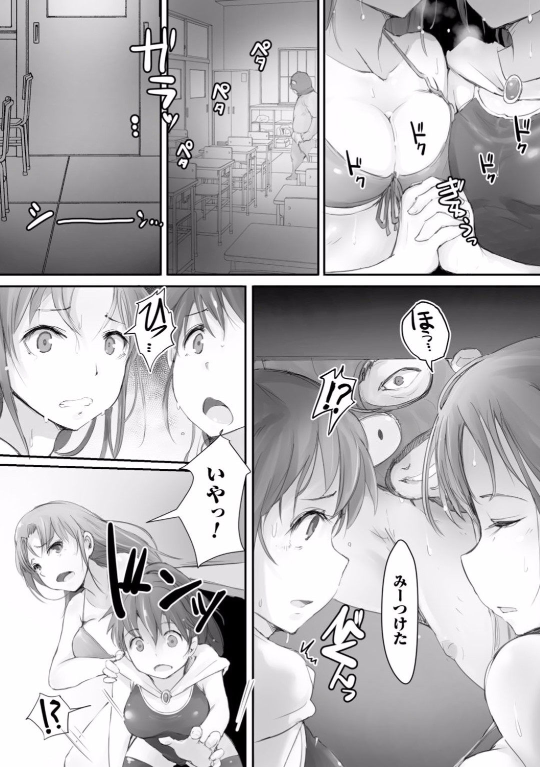 【エロ漫画】学校で鬼畜な男たちに輪姦されまくる少女たち…捕まって肉便器扱いの彼女たちはスク水姿のままチンポをハメられて処女を奪われる！【あらくれ:エスケープゴート】