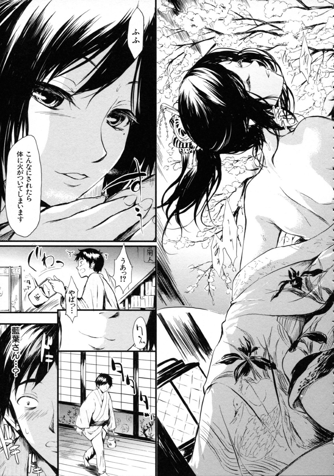 【エロ漫画】遊郭で働く男とこっそりエッチしてしまう淫乱遊女たち…彼を個室に連れ込んだ彼女たちは着衣乱交ハメさせては強制中出しまでもさせる！【史鬼匠人:常春】