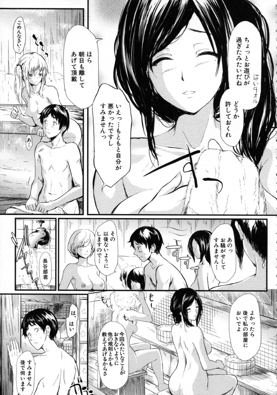 【エロ漫画】遊郭で働く男とこっそりエッチしてしまう淫乱遊女たち…彼を個室に連れ込んだ彼女たちは着衣乱交ハメさせては強制中出しまでもさせる！【史鬼匠人:常春】