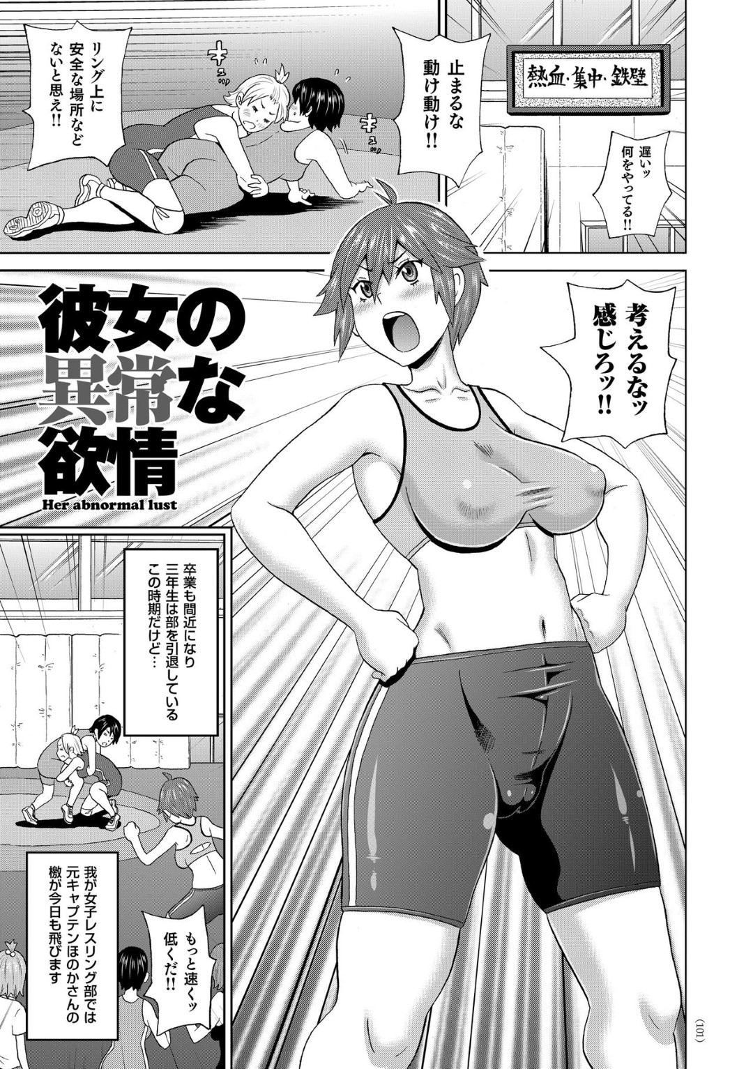 【エロ漫画】後輩男子とハードSMセックスをしてよがりまくる変態JK…ドMな彼女はフィストファックや膣とアナルをがん突きピストンされてイキまくる！【ジョン・K・ペー太:彼女の異常な欲情】