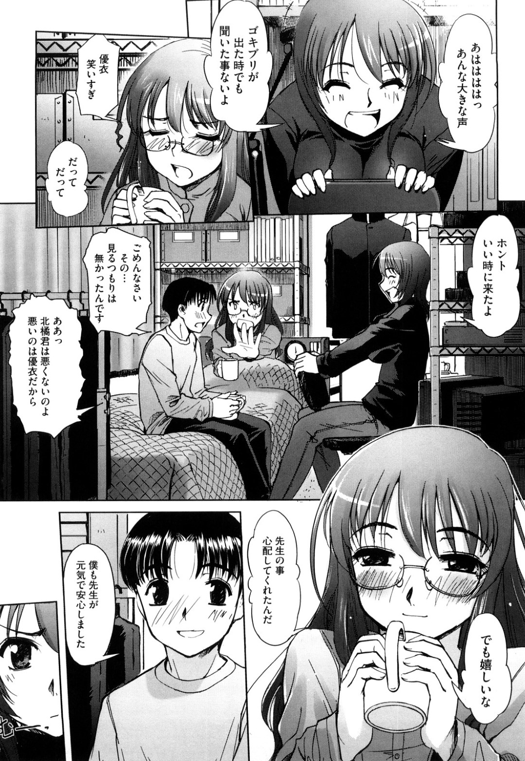 【エロ漫画】気弱な童貞を取り合ってハーレムエッチするロリ少女たち…やりたい放題の彼女たちは彼にフェラやパイズリなどをした挙げ句、騎乗位で強制中出し！【SASAYUKi:ツイツイ#4 お姉さんが教えてアゲル×2】