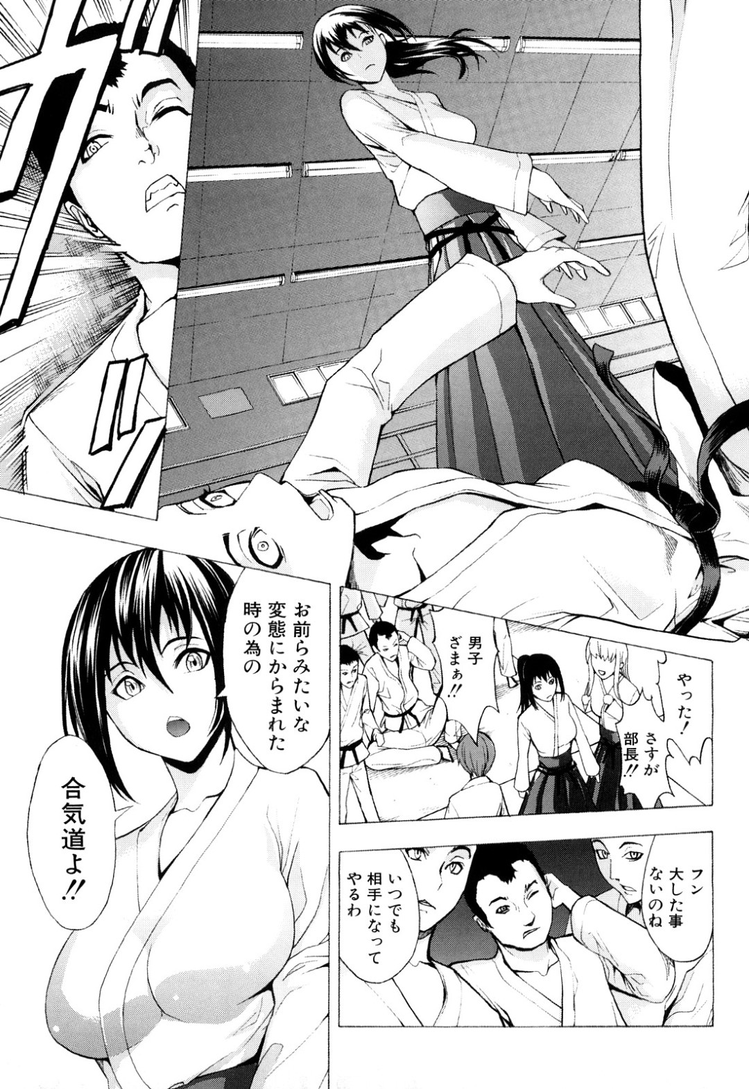 【エロ漫画】兄を自ら誘惑して風呂でエッチする貧乳ロリ少女たち…従順でドMな彼女はアナルを犯されて絶頂する！【鬼窪浩久:恋より大事】