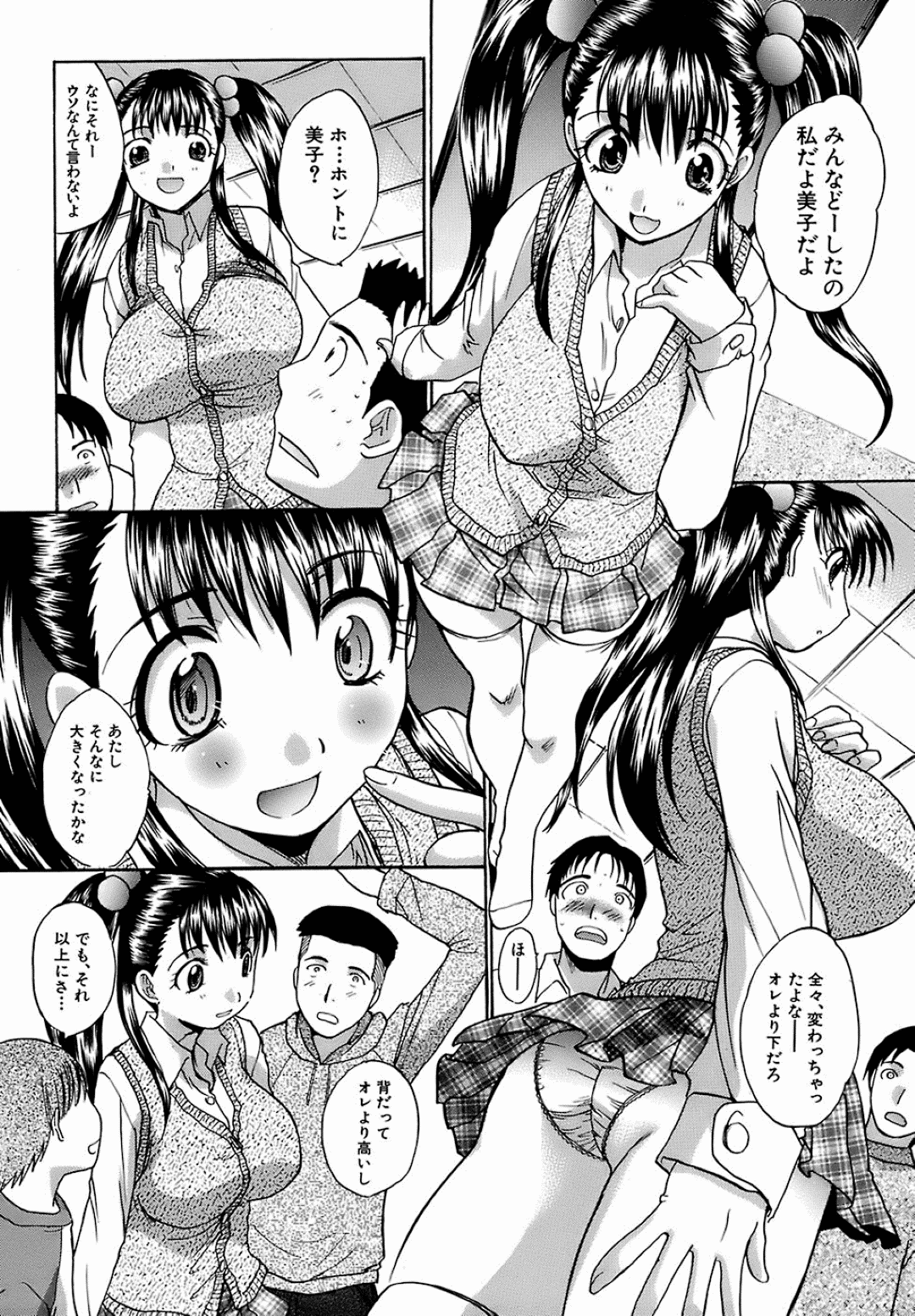 【エロ漫画】久しぶりに再会した従兄弟たちに輪姦されてしまう巨乳少女…囲まれてやられ放題な彼女は膣とアナルをハメられて肉便器状態！【板場広し:イ・ト・コ】