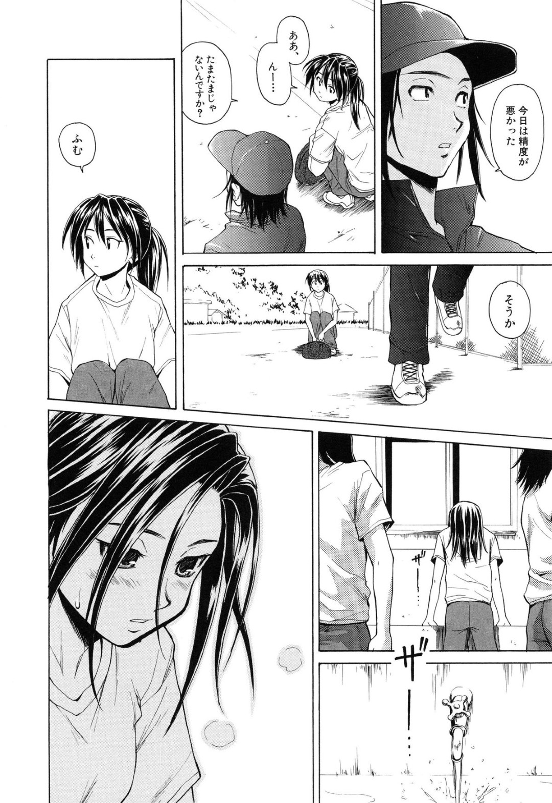 【エロ漫画】男子とこっそり学校でエッチする清楚系JK…従順な彼女は彼に立ちバックで生ハメ中出しされて絶頂！【楓牙:つないだ手と手】