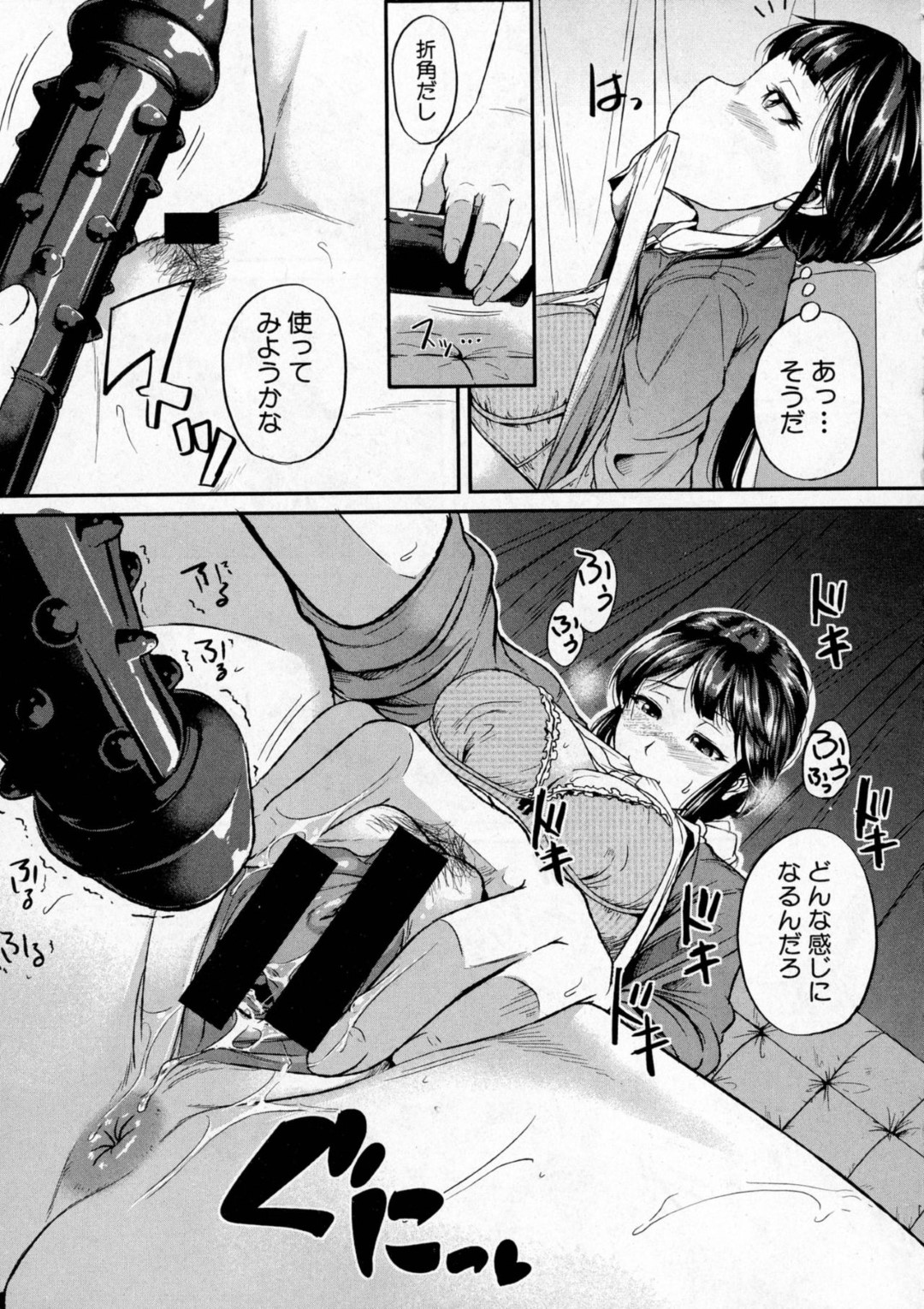 【エロ漫画】教え子たちにオナニーしているところを見られてしまった女教師…発情を抑えられない彼女は彼らにディルドやバイブを持たせて全身を責めさせる！【とんのすけ:それイいけ！！GE部！】