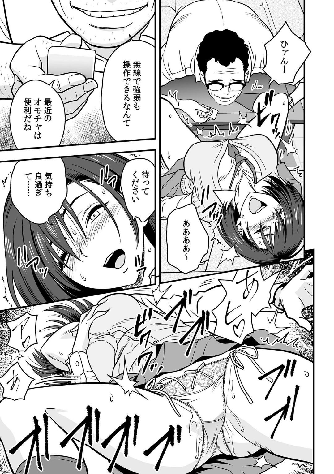 【エロ漫画】教師から調教を受け続ける教え子JK…断れない立場の彼女は学校でひたすら犯される！【辰波要徳:泥酔した人妻教師を寝取り！～美人三姉妹をキモオヤジが…！第6話】