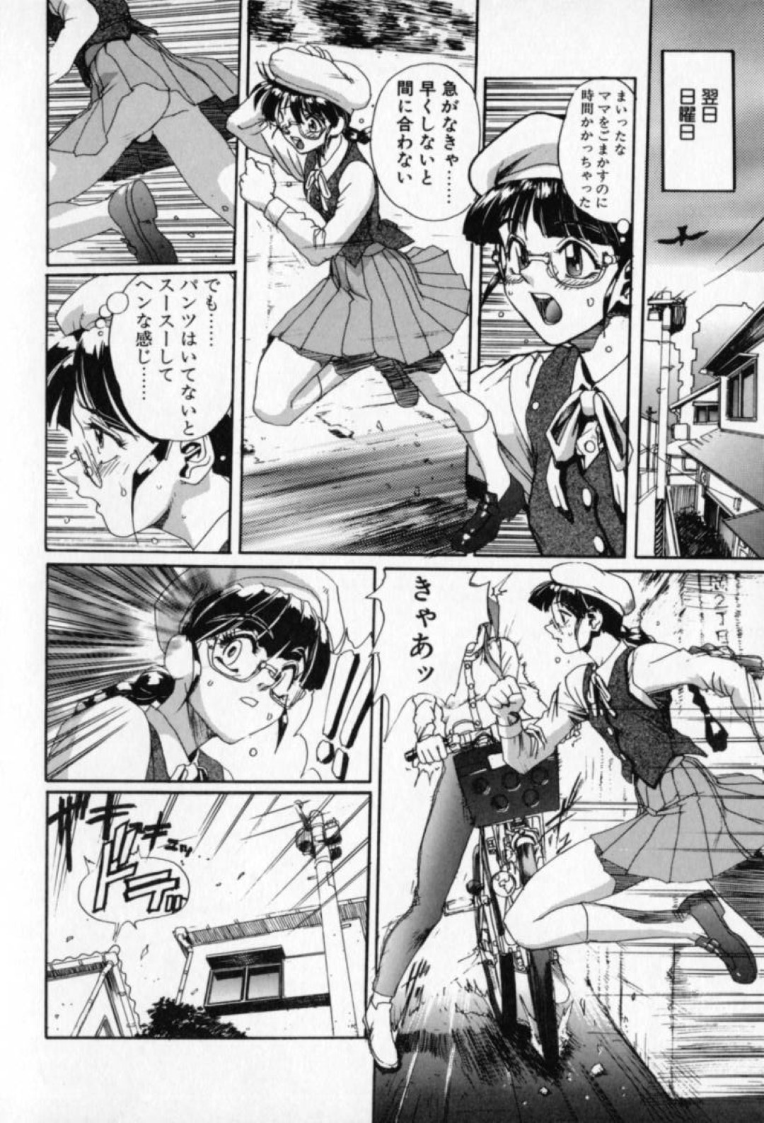 【エロ漫画】知り合いの女装子と勢いでエッチなことをしてしまうスレンダーお姉さん…彼のちんぽに興味津々な彼女は強引にフェラしたり、騎乗位で生ハメさせたりする！【NeWMeN:BEHIND THE GLASSES】