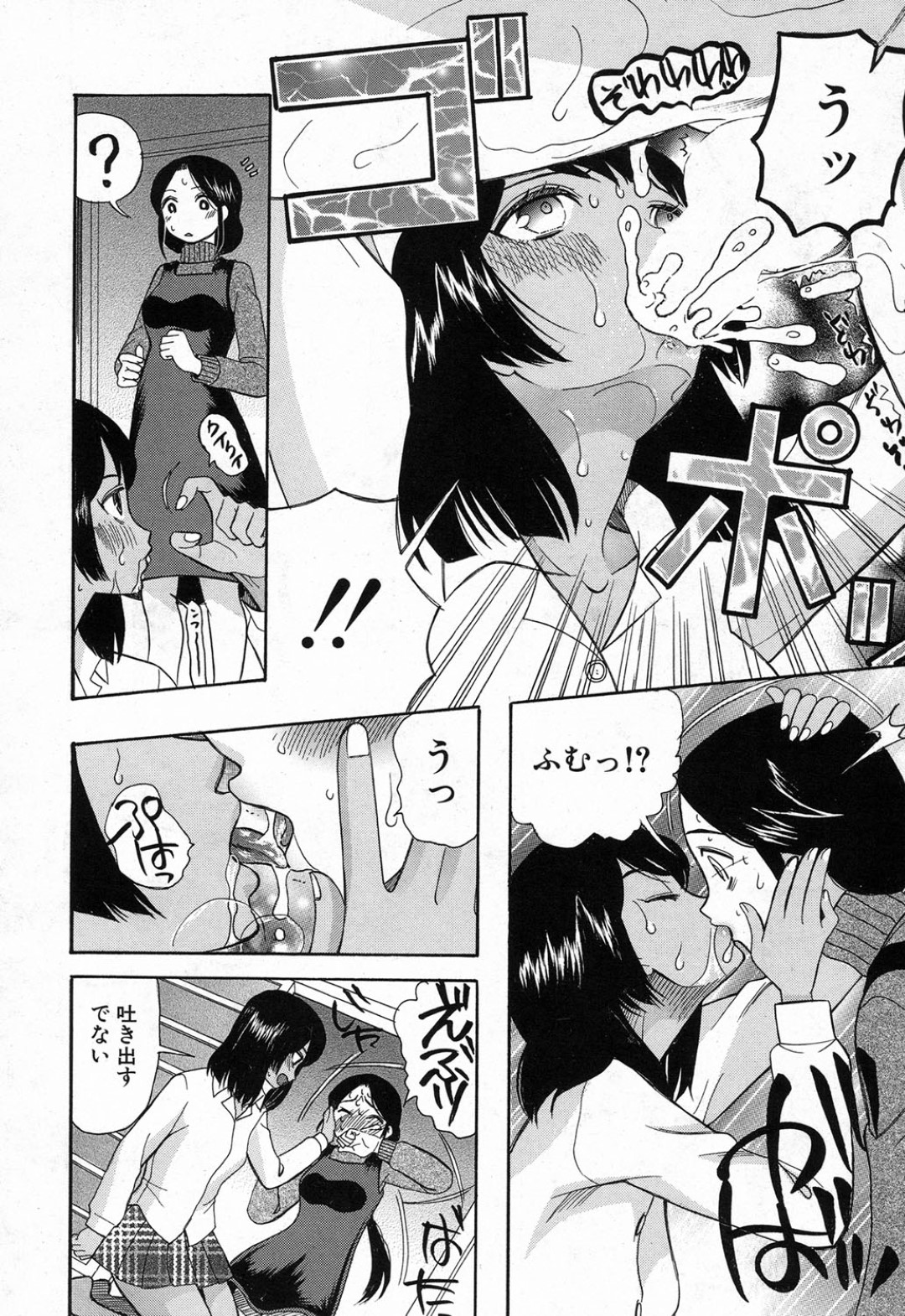 【エロ漫画】知り合ったばかりの男と勢いでエッチしてしまう褐色少女…積極的に求める彼女は正常位や騎乗位などの体位で生ハメ中出し！【星憑ネオン。:神流しの娘】