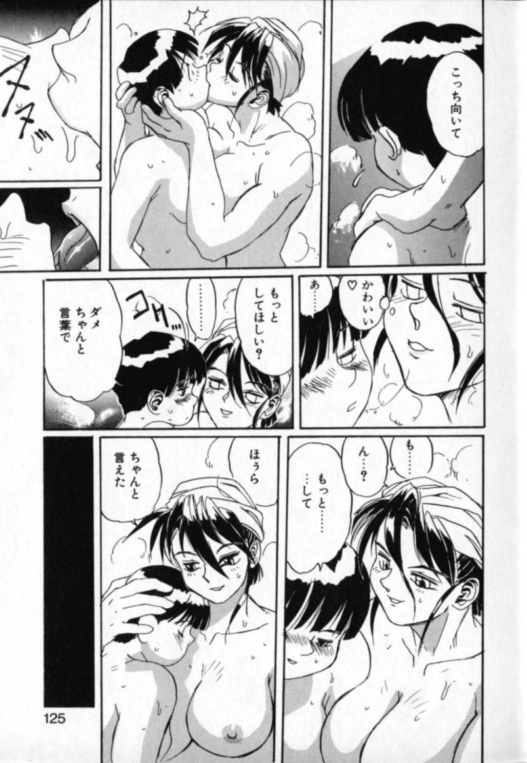 【エロ漫画】ショタな教え子と勢いでヤりまくるむっちり女教師…発情した彼に満更でもない彼女は生ハメ中出しセックスで絶頂！【NeWMeN:LITTLE HEART FAT BODY】