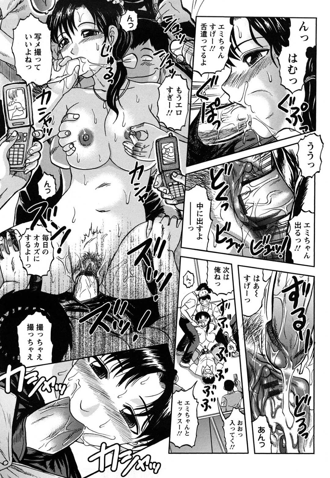 【エロ漫画】スケベな教え子たちに襲われて輪姦されてしまう女教師…取り囲まれて肉便器扱いの彼女は次々と中出しされて感じるように！【天童一斗:女教師輪姦願望】