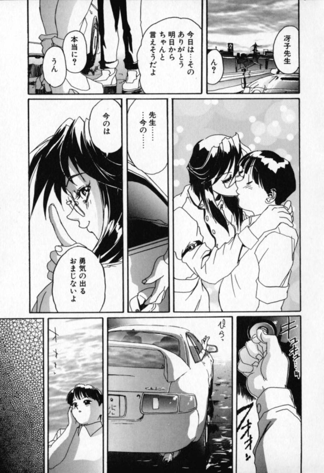 【エロ漫画】ショタな教え子と勢いでヤりまくるむっちり女教師…発情した彼に満更でもない彼女は生ハメ中出しセックスで絶頂！【NeWMeN:LITTLE HEART FAT BODY】