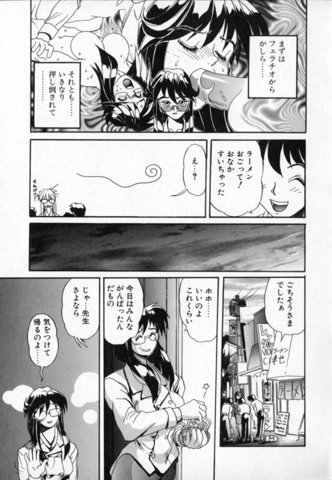 【エロ漫画】教え子たちとテストと称して乱交しまくるむっちり女教師…暴走した彼らの言いなりになった彼女は膣とアナルを犯されて感じる！【NeWMeN:INNER TRIP】