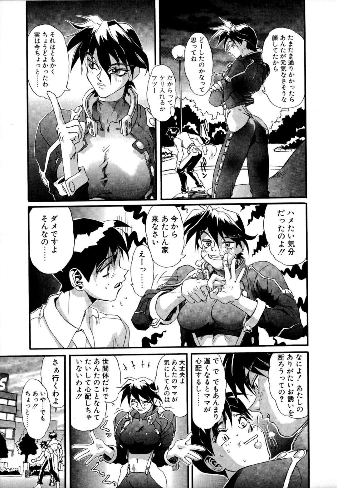 【エロ漫画】年下男を強引に襲ってエッチを迫る淫乱黒髪お姉さん…積極的な彼女は膣とアナルを使わせてヨガりまくる！【NeWMeN:SECRET HEART】