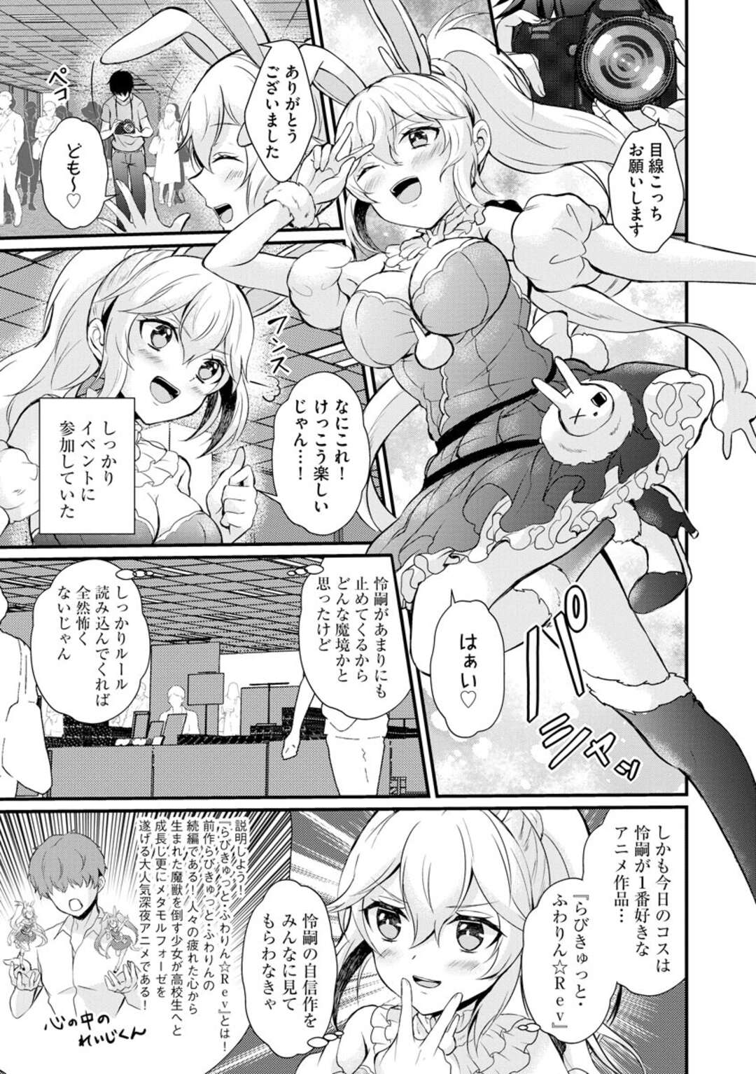 【エロ漫画】同級生の男子とトイレでエッチしまくるギャルJK…彼の言いなりな彼女は着衣のまま生ハメ中出しされて感じる！【初雲丹いくら:ちょろコスまにあっく！~JKギャル♀とオタクくん♂~】