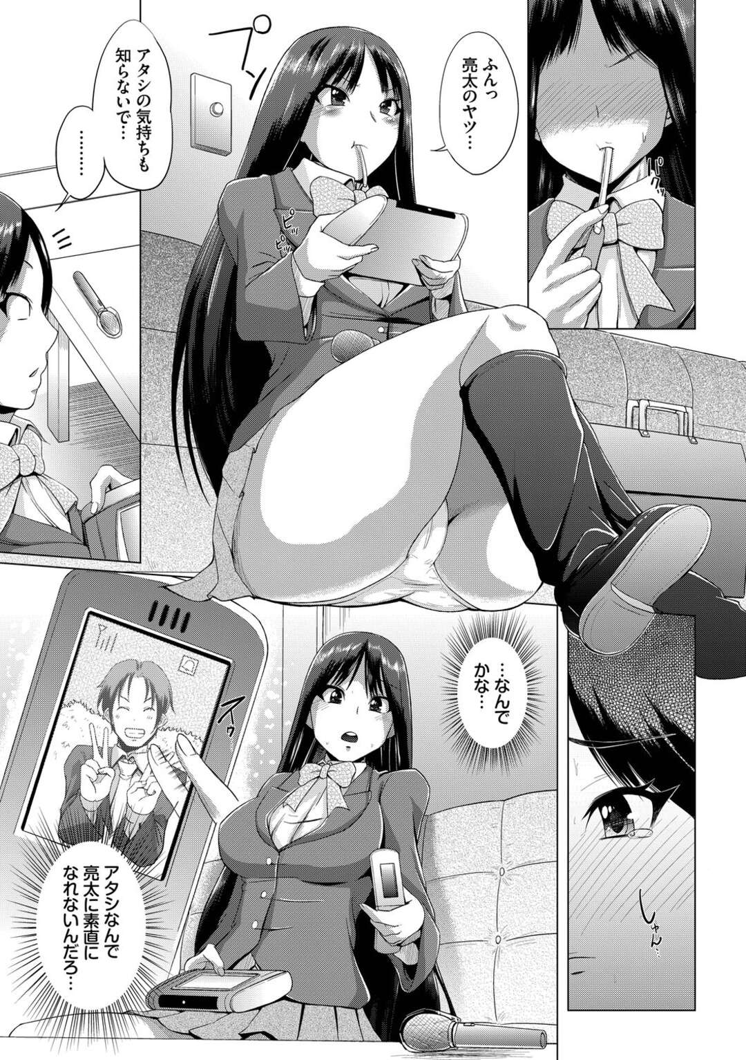 【エロ漫画】学校にも関わらず同級生の男子とエッチなことをしてしまうむっちりJK…彼に従順で積極的な彼女は生ハメ中出しセックス！【夢乃狸:10センチlovers】