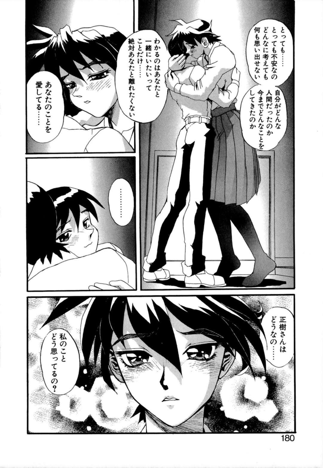 【エロ漫画】教え子と勢いでエッチなことをしてしまうむっちりお姉さん…彼とヤりまくる淫乱な彼女は生ハメ中出しで絶頂！【NeWMeN:SECRET HEARTS】