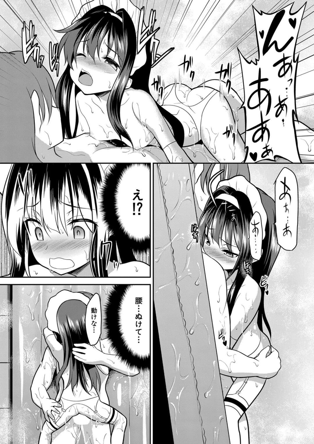 【エロ漫画】教師にソープ嬢としてエッチなご奉仕をする教え子のロリJK…発情した彼の言いなりな彼女は立ちバックで生ハメ中出しされて感じる！【一本院遊郭:学園ソープランド○等部 第4話】