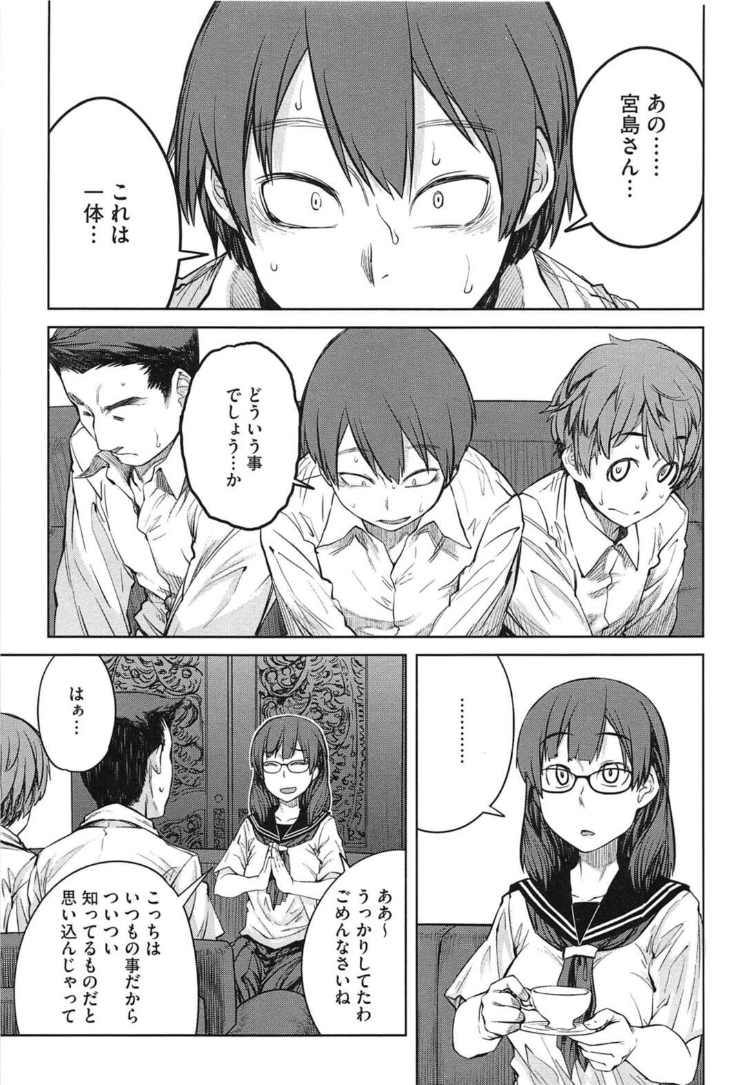 【エロ漫画】暴走した男子たちに輪姦されてしまう生意気なお嬢様JK…囲まれてやられ放題な彼女は乱暴にイラマされたり膣とアナルを犯されまくる！【紙魚丸:富豪のお嬢様】