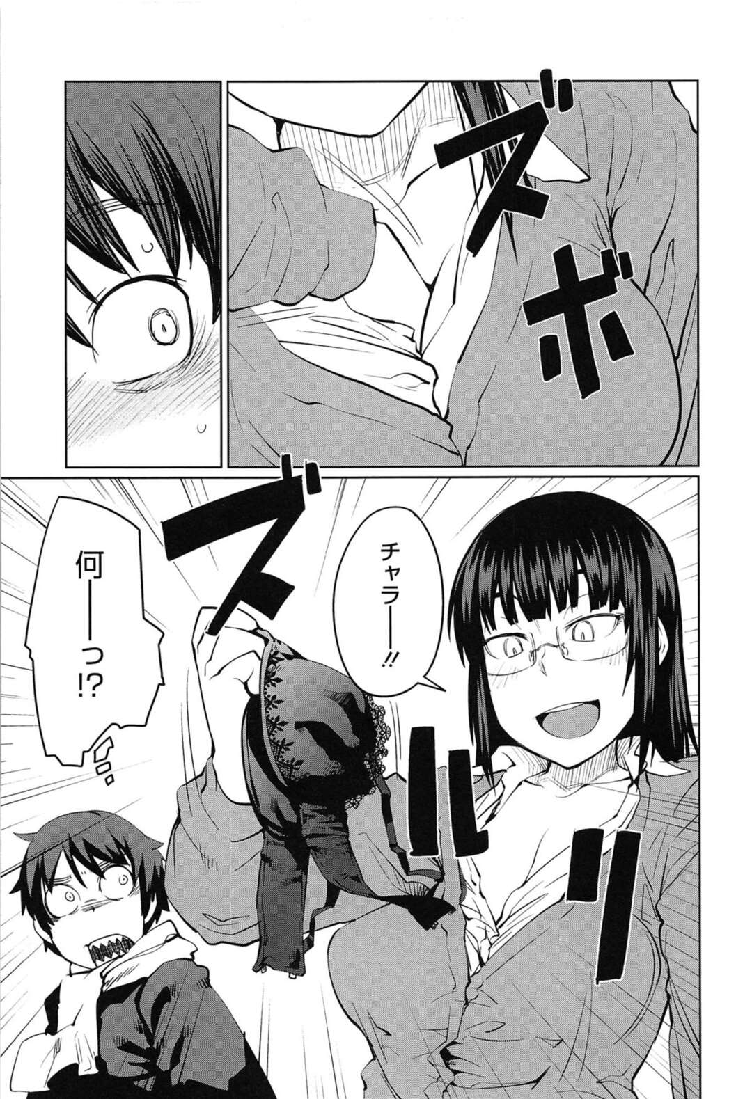 【エロ漫画】電車で酔った勢いで教え子とエッチなことをしてしまう女教師…発情した彼に流されっぱなしの彼女は中出しセックスで絶頂！【紙魚丸:Ticket to lead】