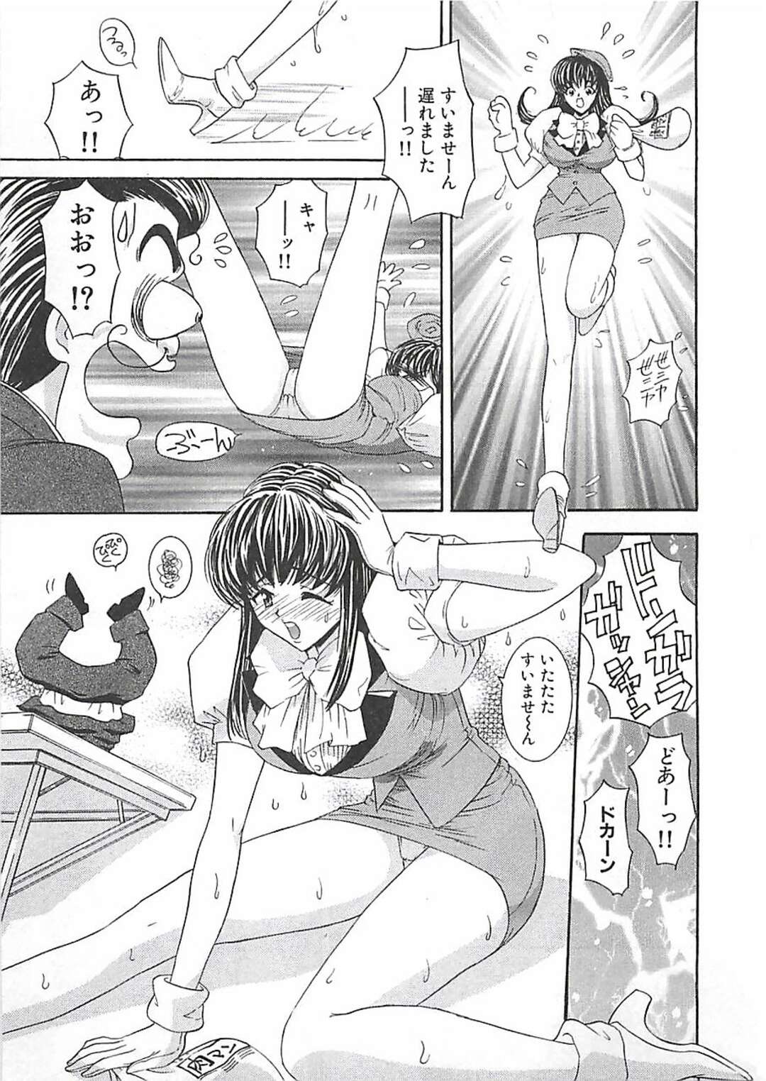 【エロ漫画】仕事中にスケベな男に襲われてしまう巨乳お姉さん…やられ放題な彼女は着衣中出しハメで感じるように！【森博巳:あんよ姫 第2話 靴職人】