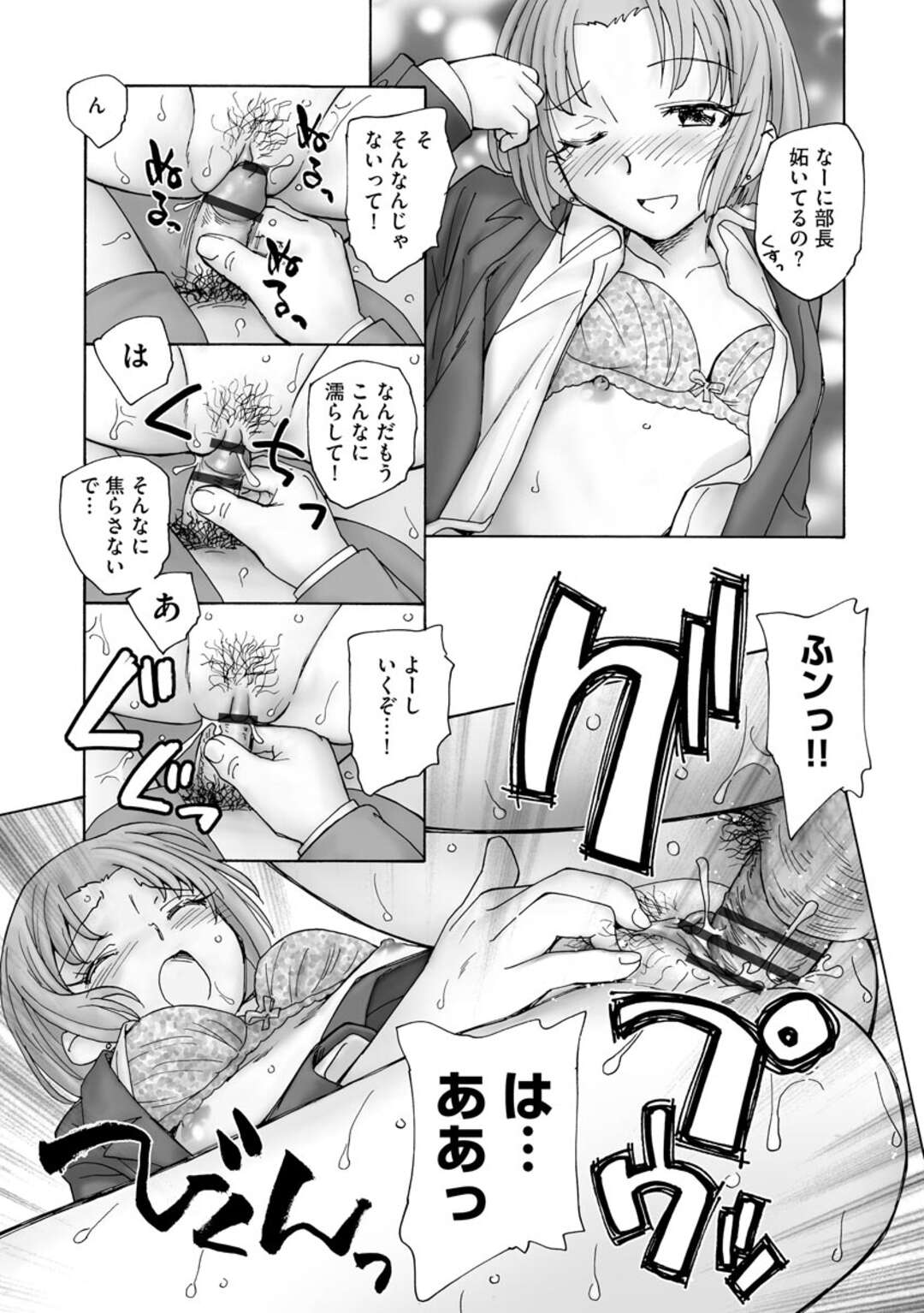 【エロ漫画】白昼堂々野外エッチしまくるロリ系スレンダーJK…彼氏に従順な彼女は求め合うように中出しハメ！【海野螢:迷いの街の赤ずきん 第5話】