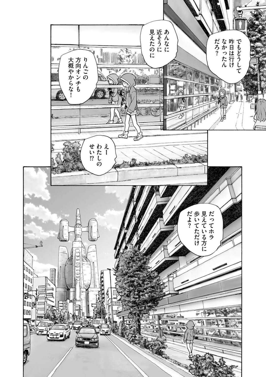 【エロ漫画】街中で野外エッチしまくる淫乱少女たち…通行人がいるのもお構いなしな彼女たちはひたすら正常位やバックなどの体位で中出しハメ！【海野螢:迷い街の赤ずきん 第6話】