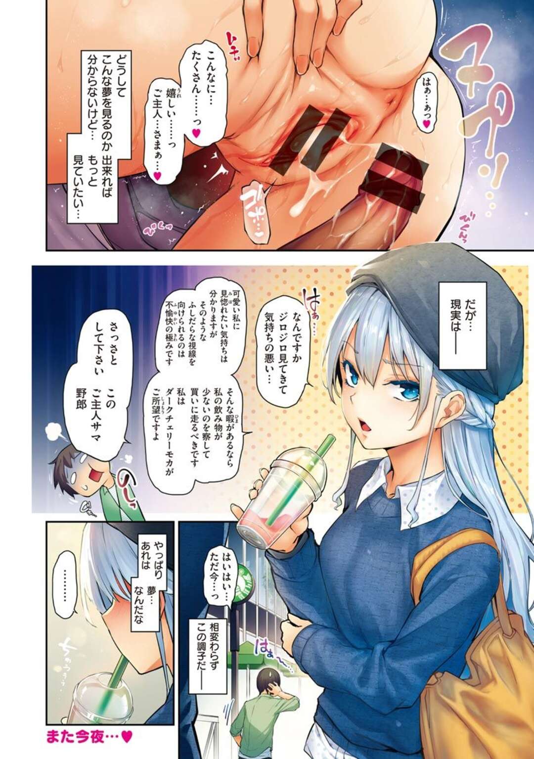 【エロ漫画】ショタなご主人様に強引に性処理を迫る生意気メイド少女たち…気弱な彼にやりたい放題の彼女たちは何度もショタチンポを強制射精させる！【みちきんぐ:主従えもーしょん】