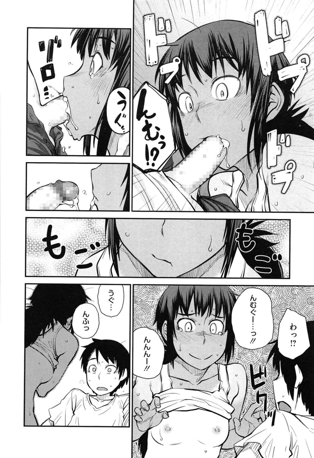 【エロ漫画】田舎のバス停で男友達とこっそりエッチなことをしてしまう日焼け少女…エッチなことに興味津々な彼女はフェラ抜きしたり、中出しハメさせたりして感じまくる！【紙魚丸:夏のバス停】