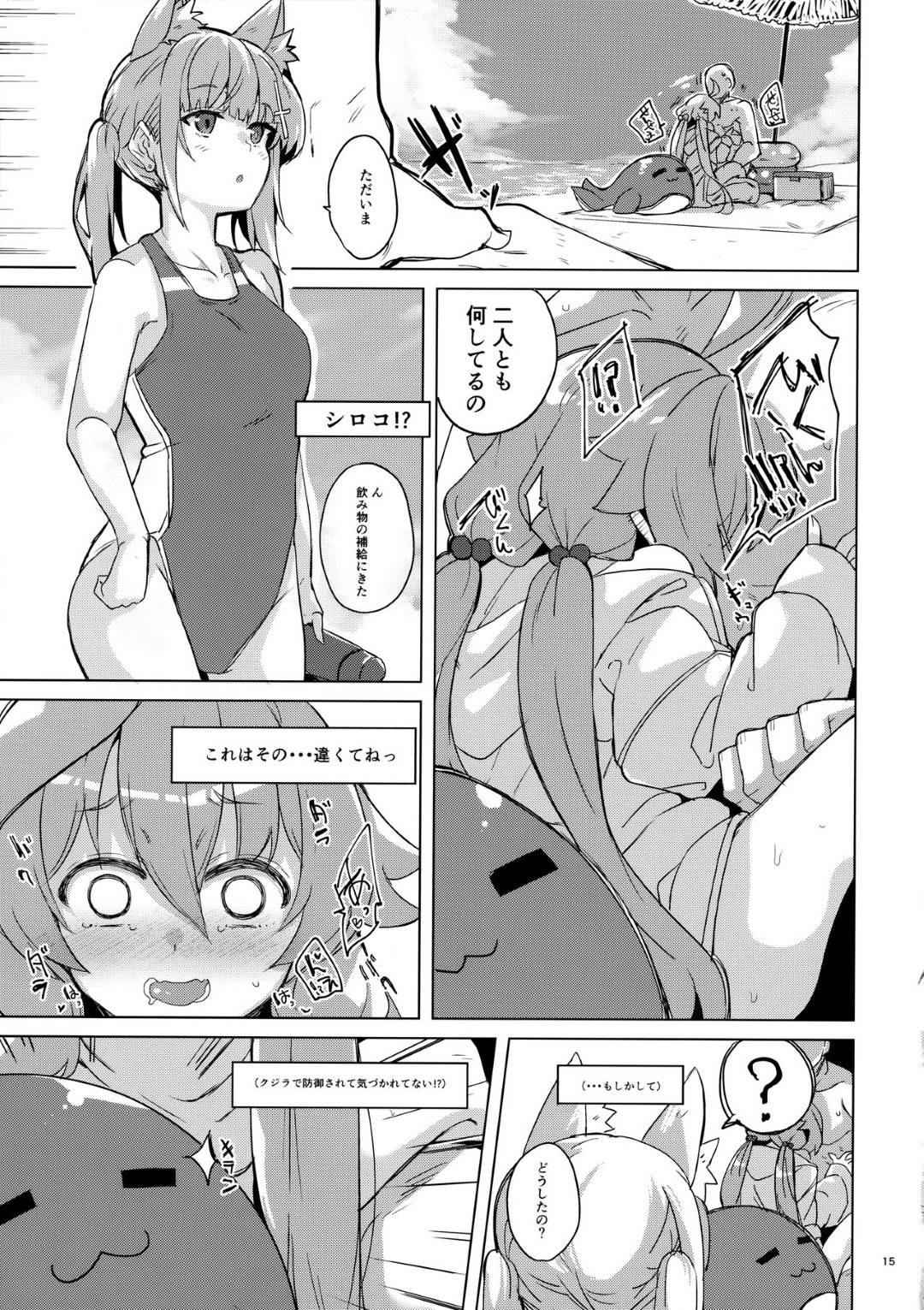 【エロ漫画】勢いで野外エッチしてしまう貧乳ロリ少女…発情した男に体を委ねた彼女は水着姿のまま中出しハメ！【拾次:うへぇーしょうがないなぁ】