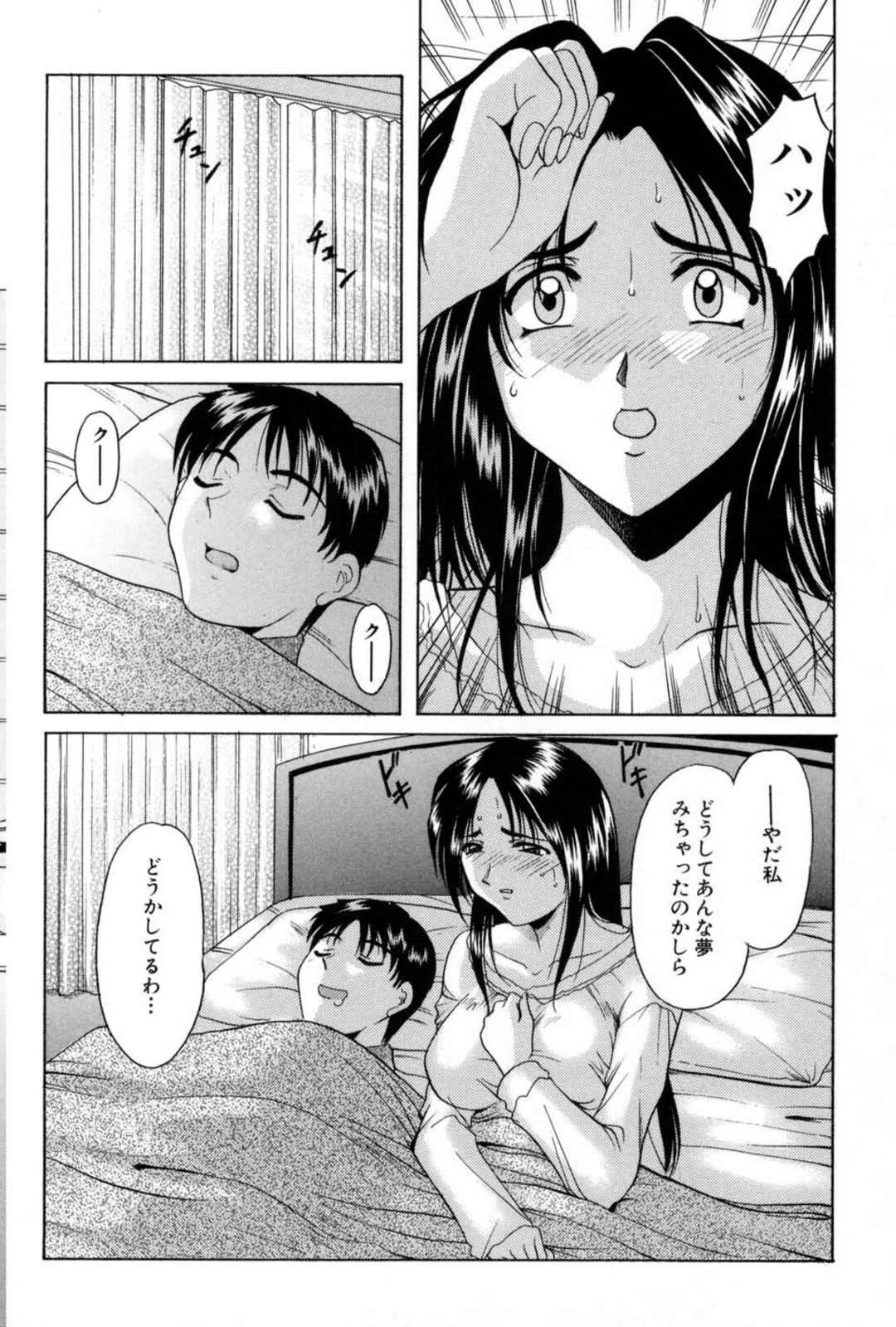 【エロ漫画】変態講師の言いなりになってエッチな事をさせられるむっちり人妻…欲求不満で従順な彼女はアナルを犯されて感じまくる！【星野竜一:Puppet Club】