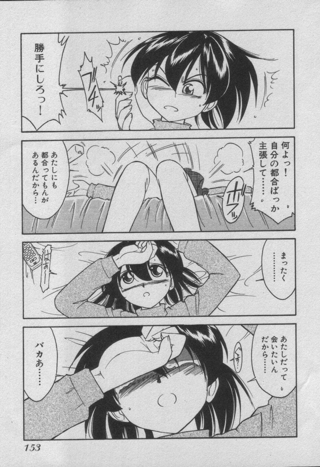 【エロ漫画】男と求め合うようにイチャラブセックスし続けるスレンダーお姉さん…彼に従順な彼女は着衣のままハメられて絶頂！【チャーリーにしなか:ダウンタウンPOPS 第8話】