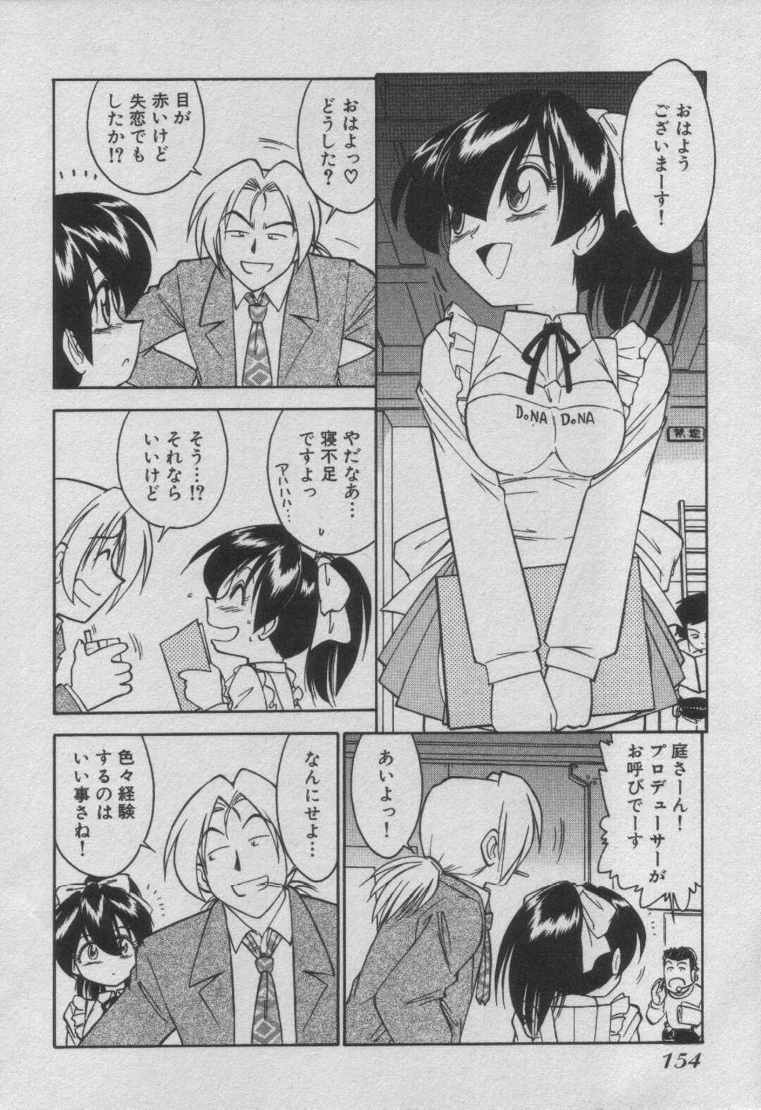 【エロ漫画】男と求め合うようにイチャラブセックスし続けるスレンダーお姉さん…彼に従順な彼女は着衣のままハメられて絶頂！【チャーリーにしなか:ダウンタウンPOPS 第8話】