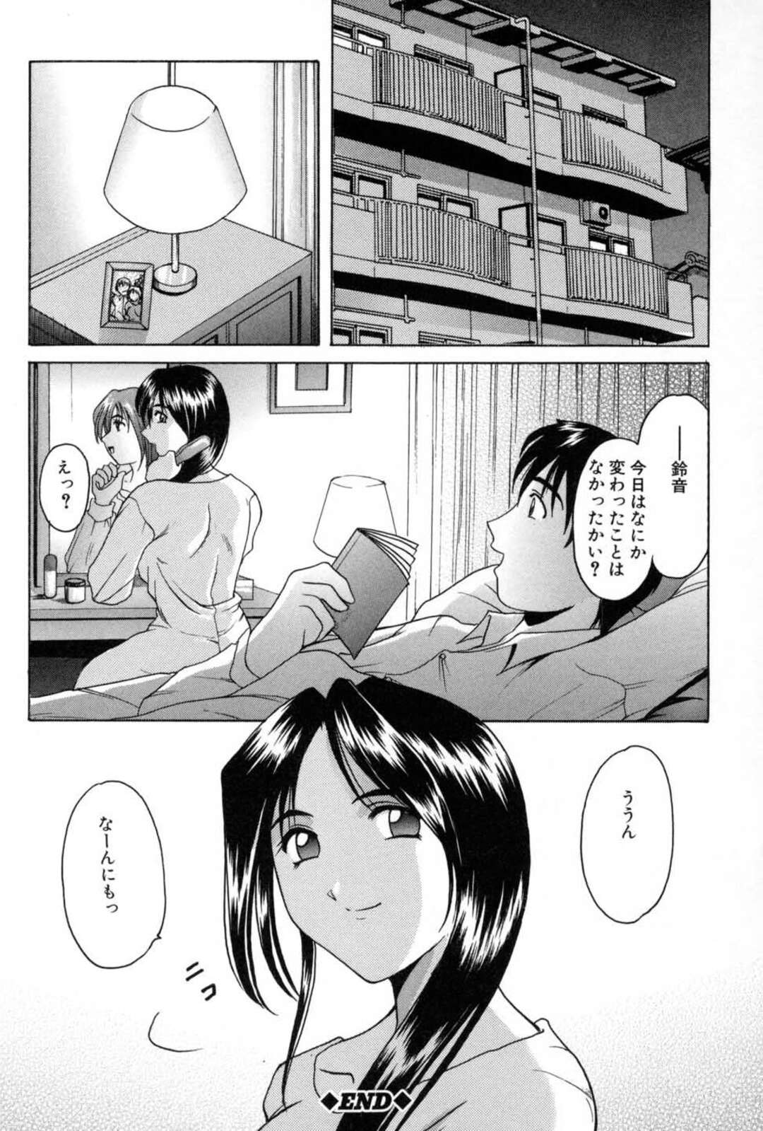 【エロ漫画】変態講師の言いなりになってエッチな事をさせられるむっちり人妻…欲求不満で従順な彼女はアナルを犯されて感じまくる！【星野竜一:Puppet Club】